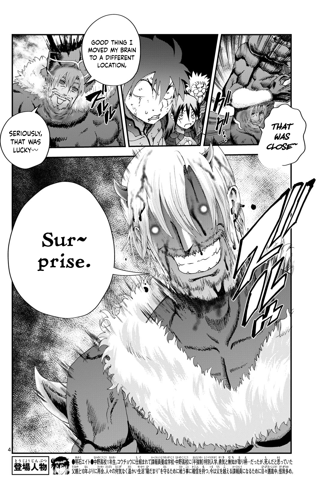 Kimi wa 008 272