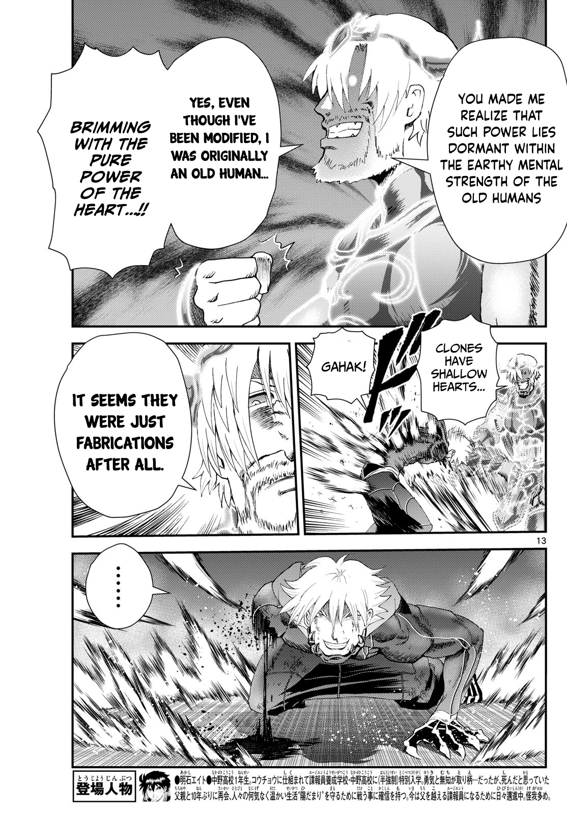 Kimi wa 008 273