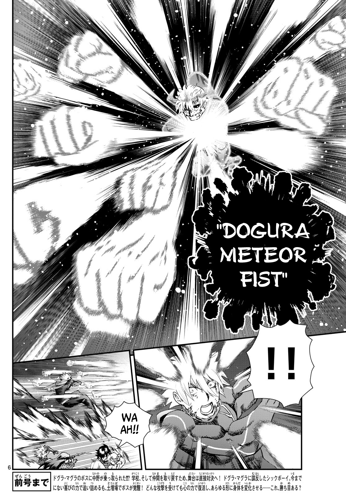 Kimi wa 008 273