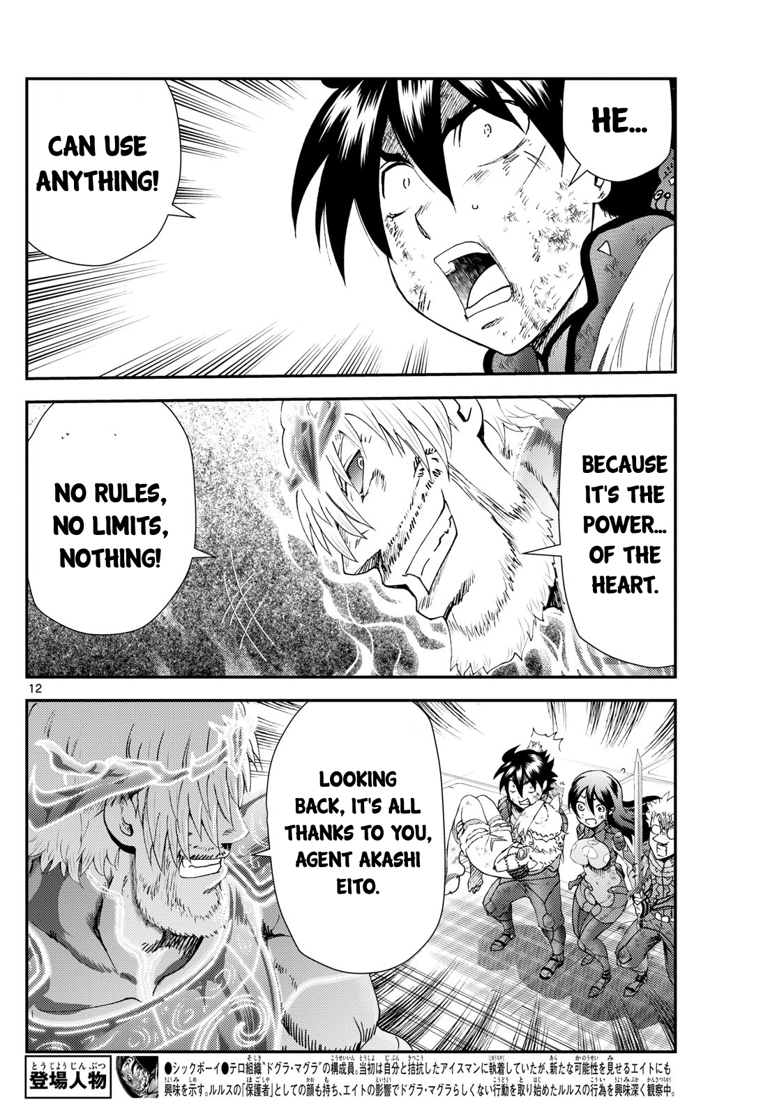 Kimi wa 008 273