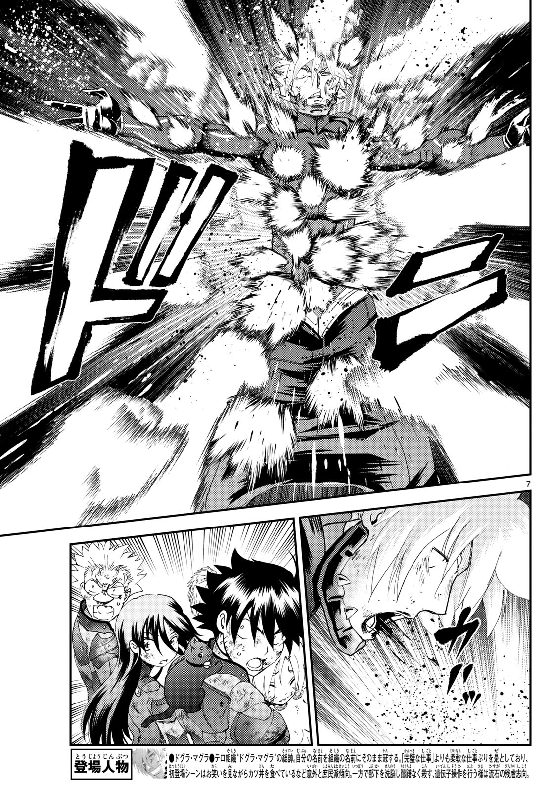 Kimi wa 008 273
