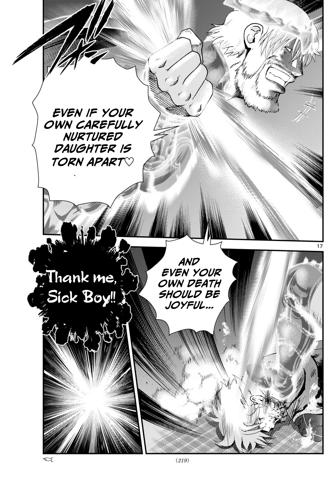 Kimi wa 008 273