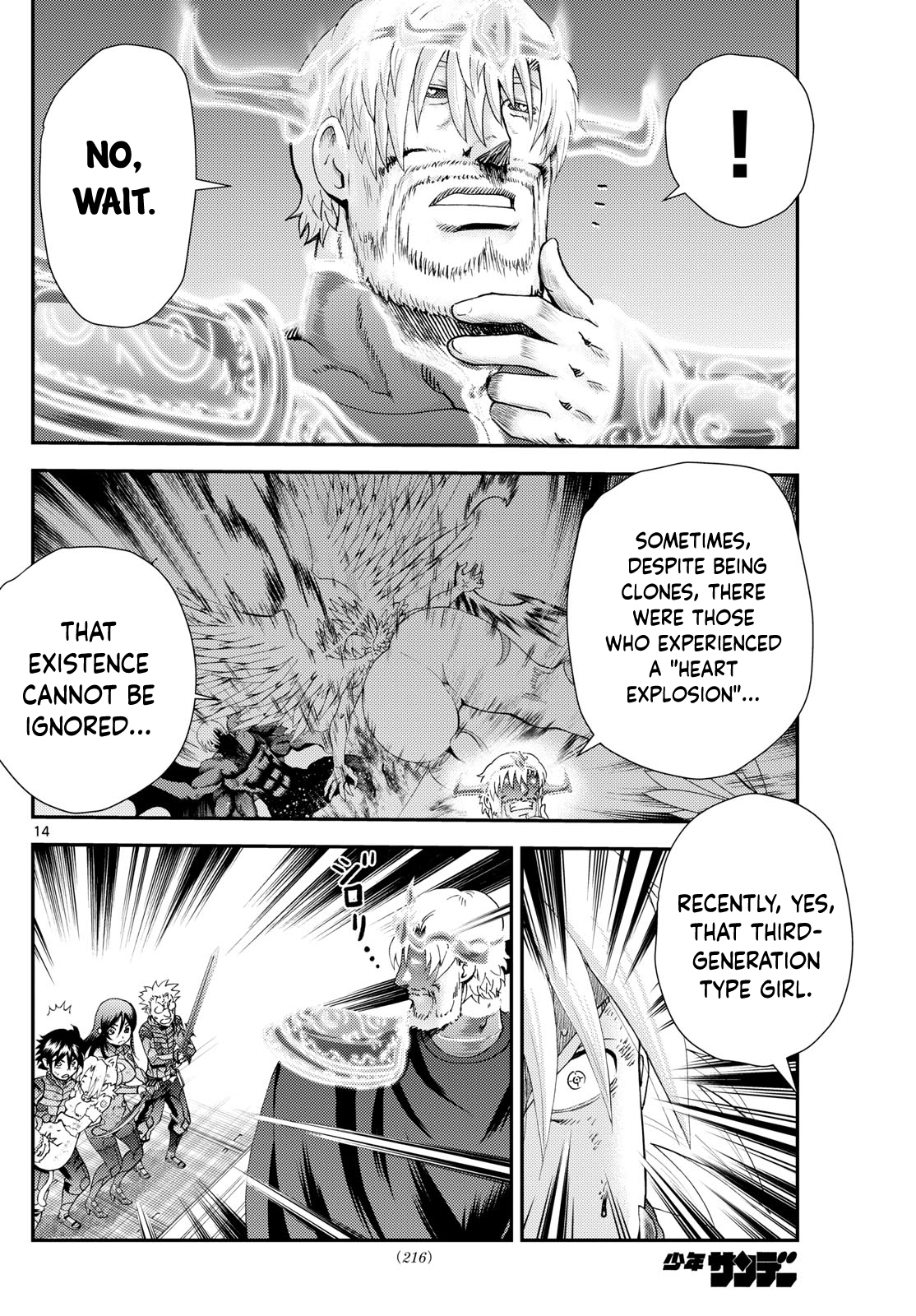 Kimi wa 008 273