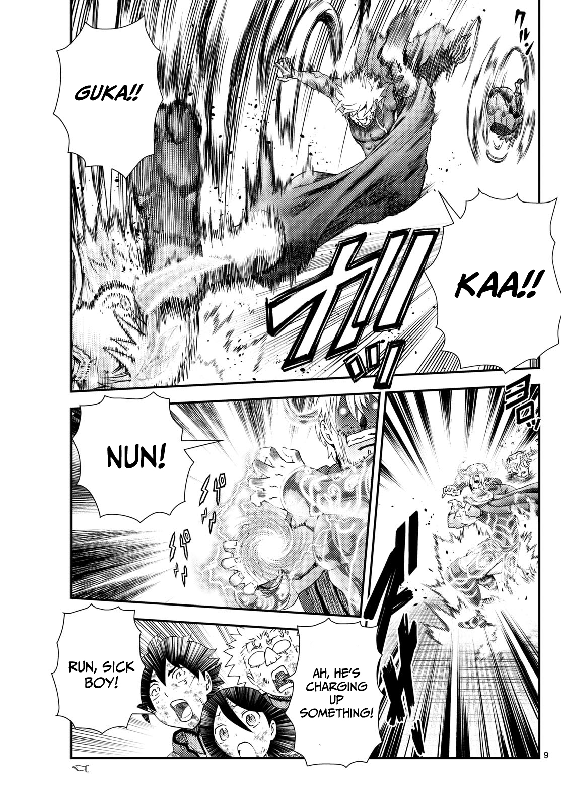 Kimi wa 008 273