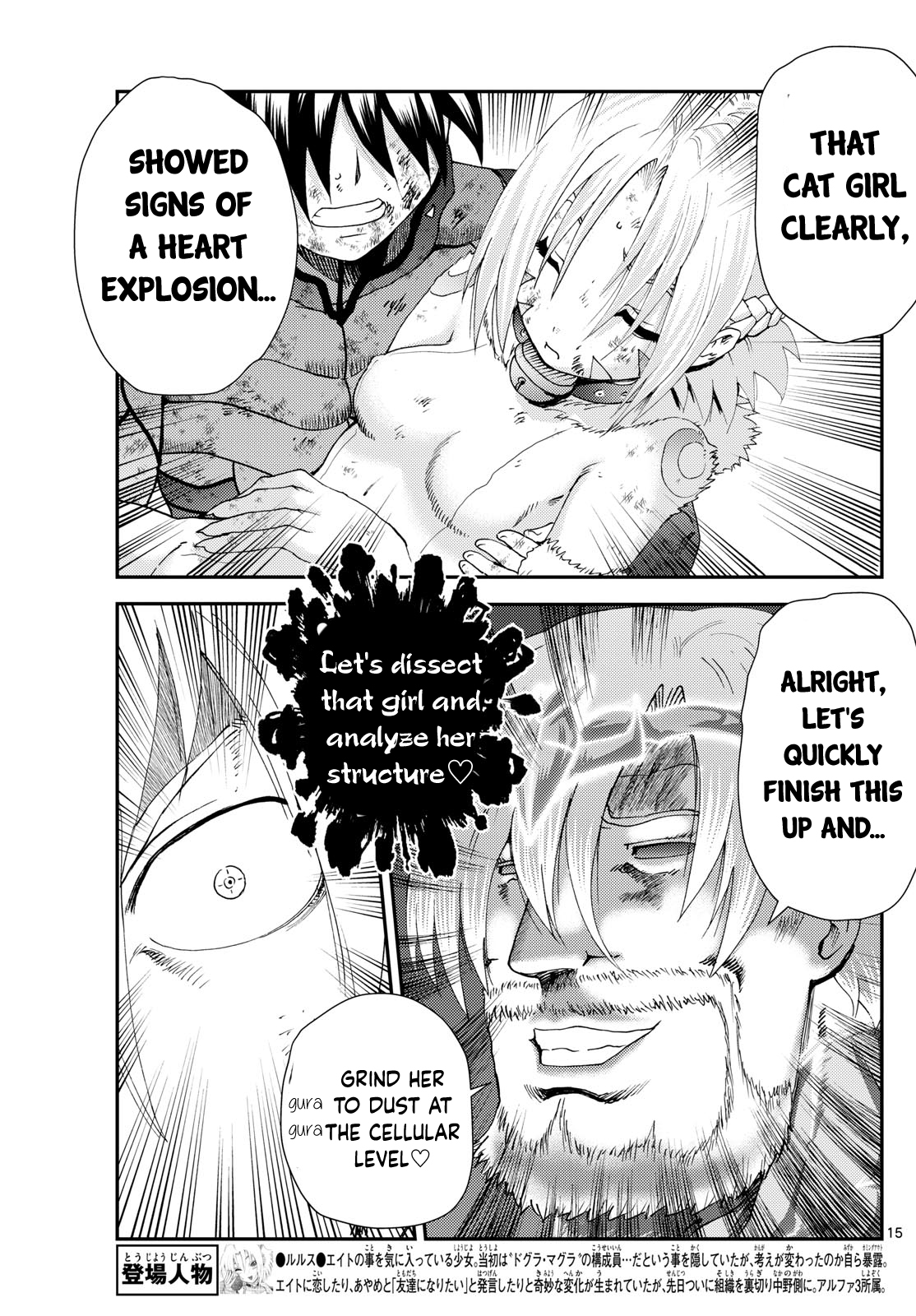 Kimi wa 008 273