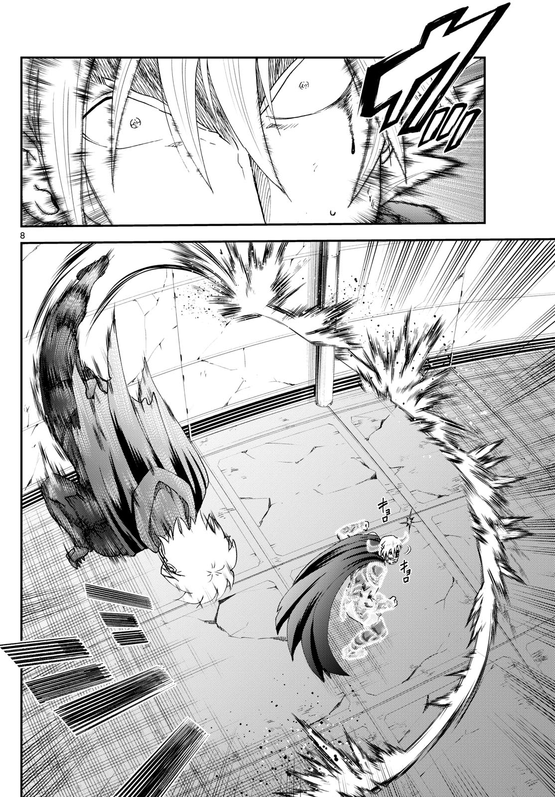 Kimi wa 008 273