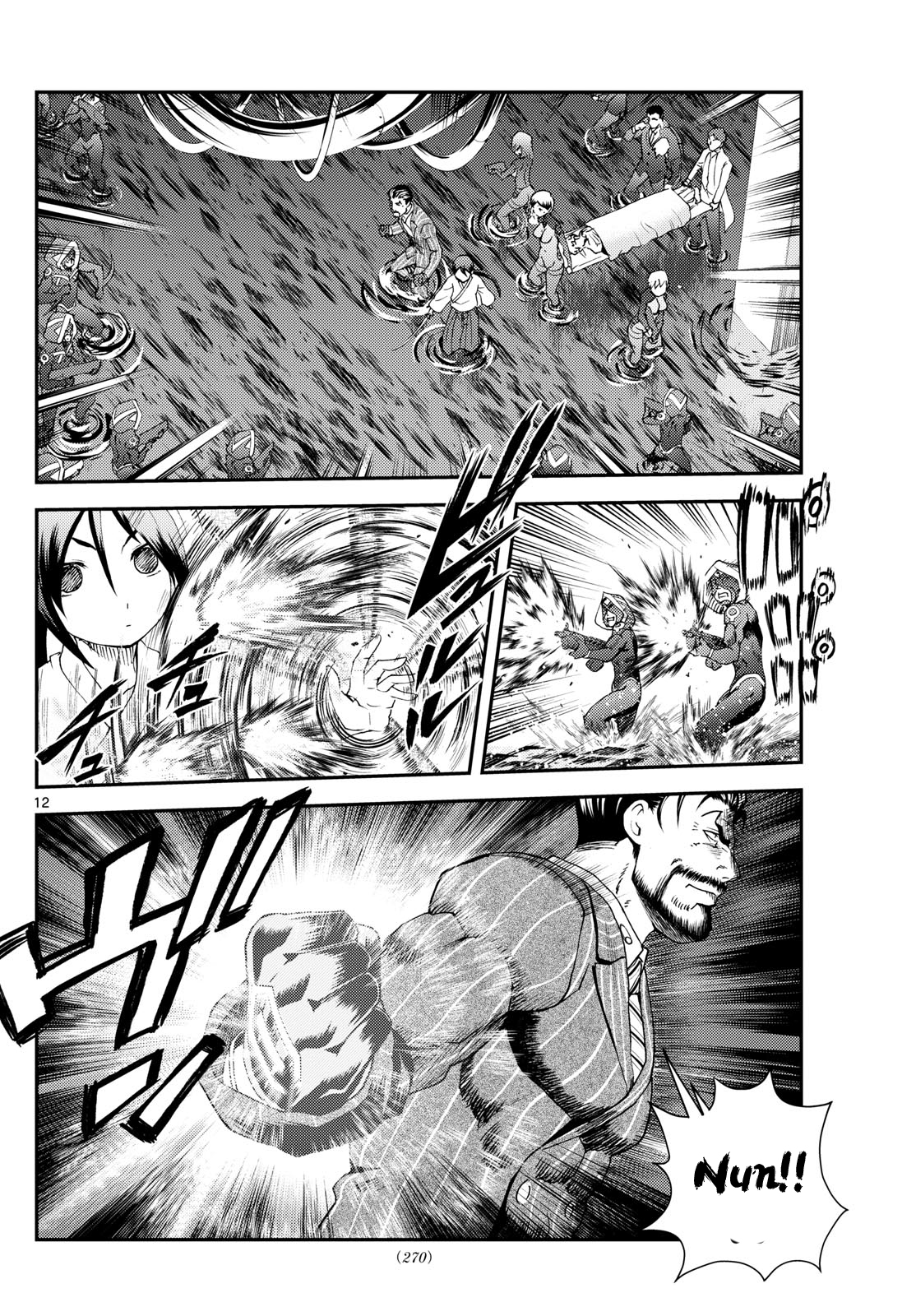 Kimi wa 008 274