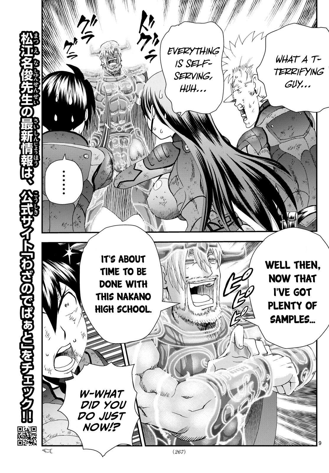 Kimi wa 008 274