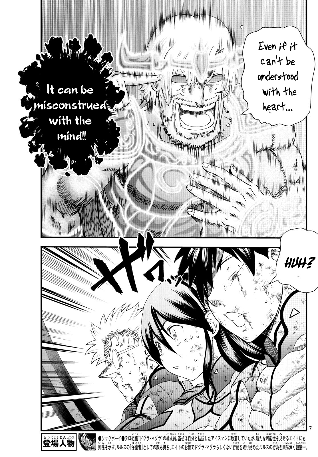 Kimi wa 008 274