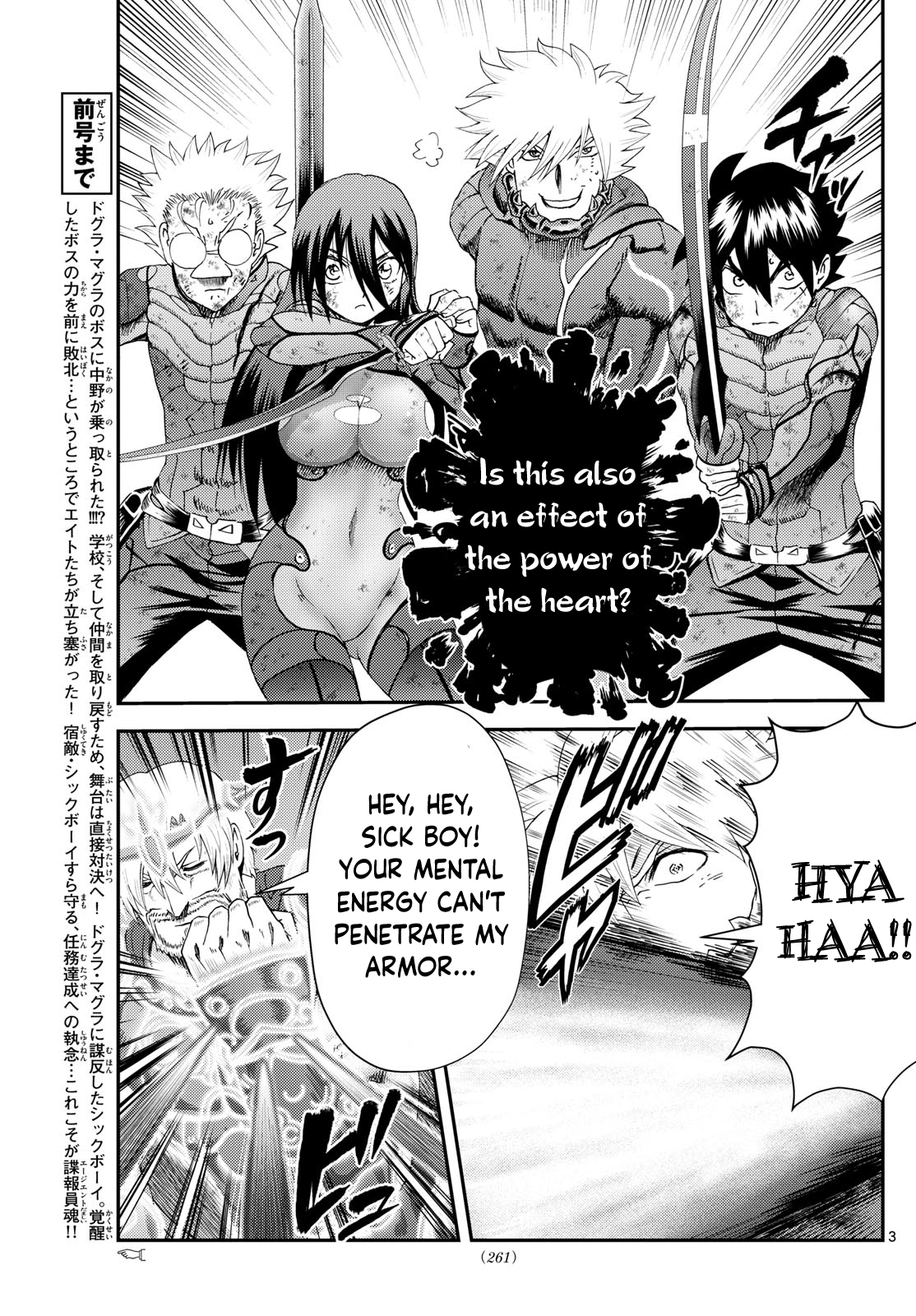 Kimi wa 008 274