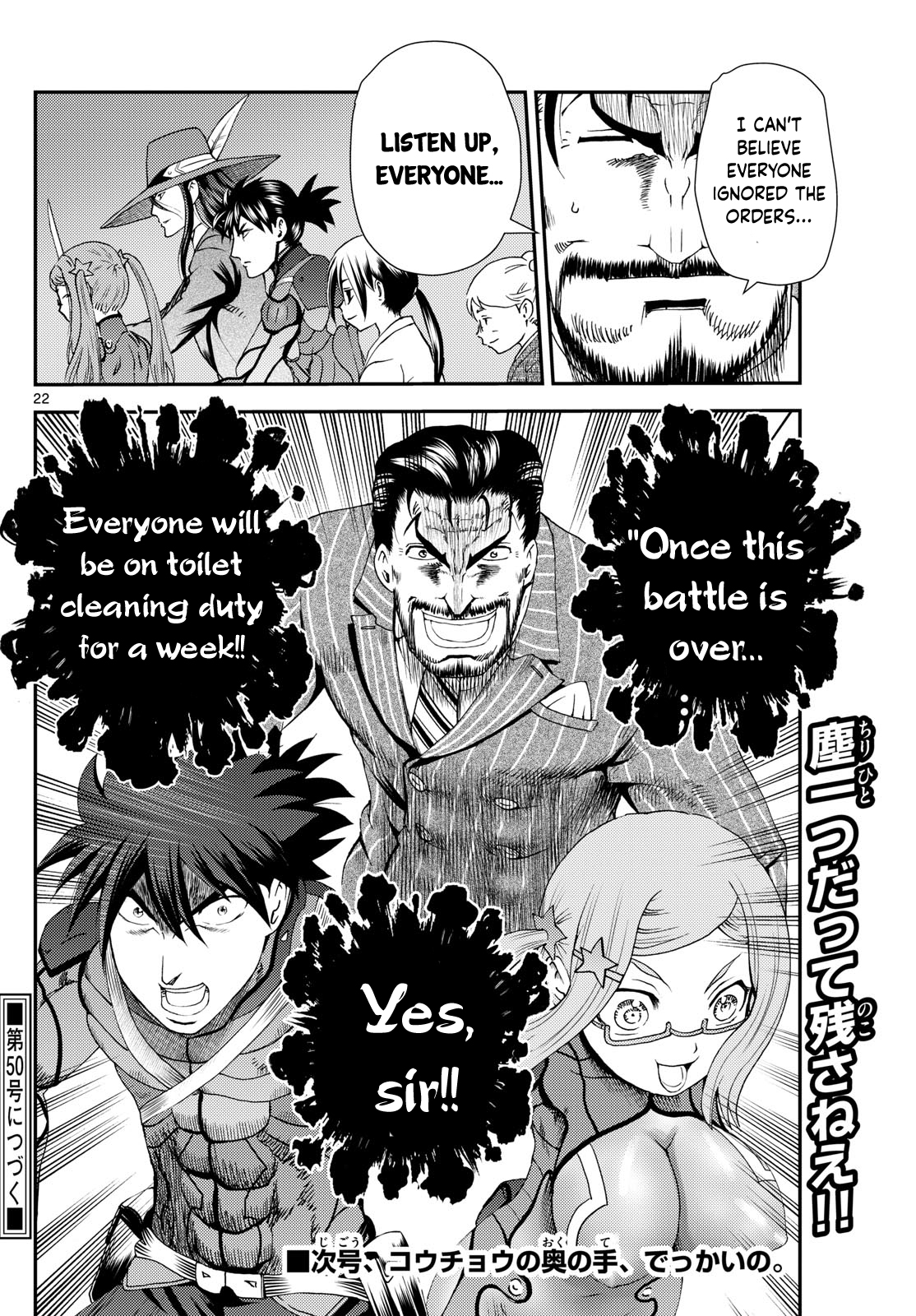 Kimi wa 008 274