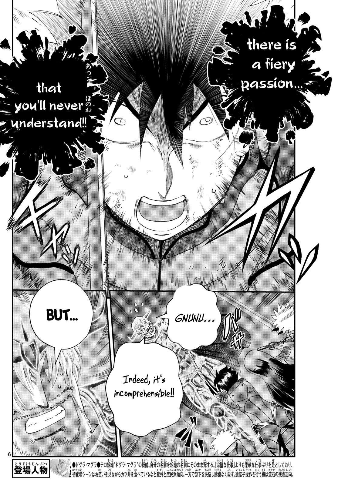 Kimi wa 008 274