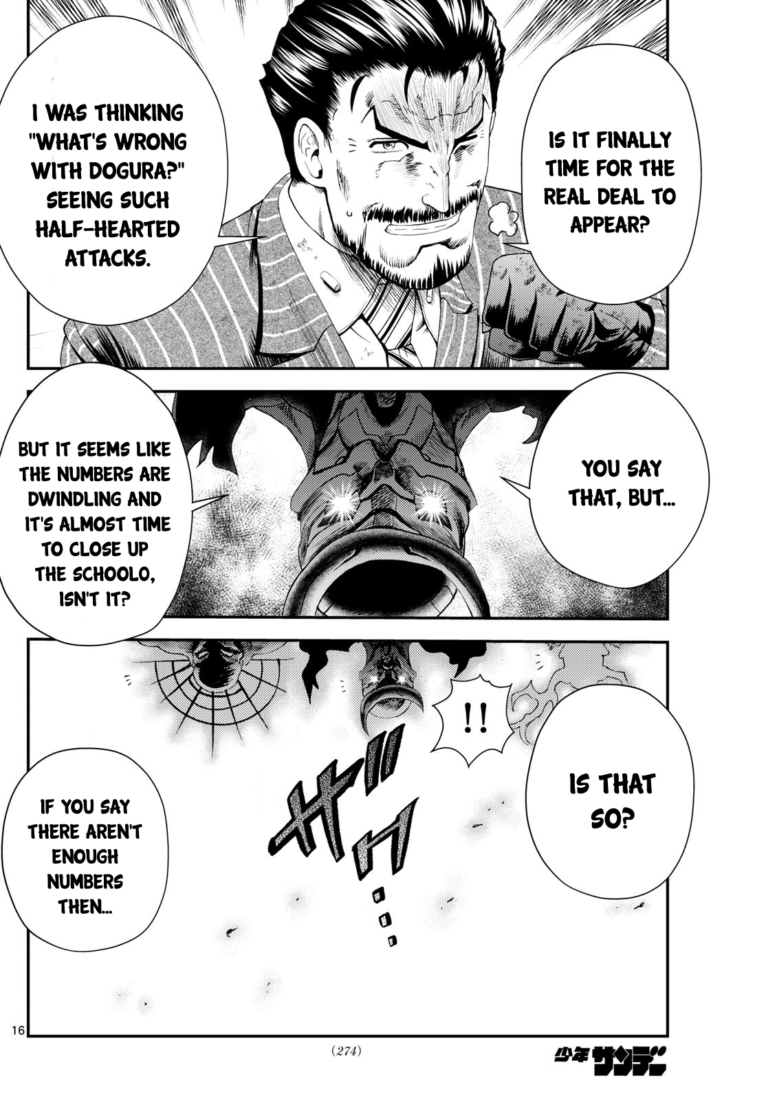 Kimi wa 008 274