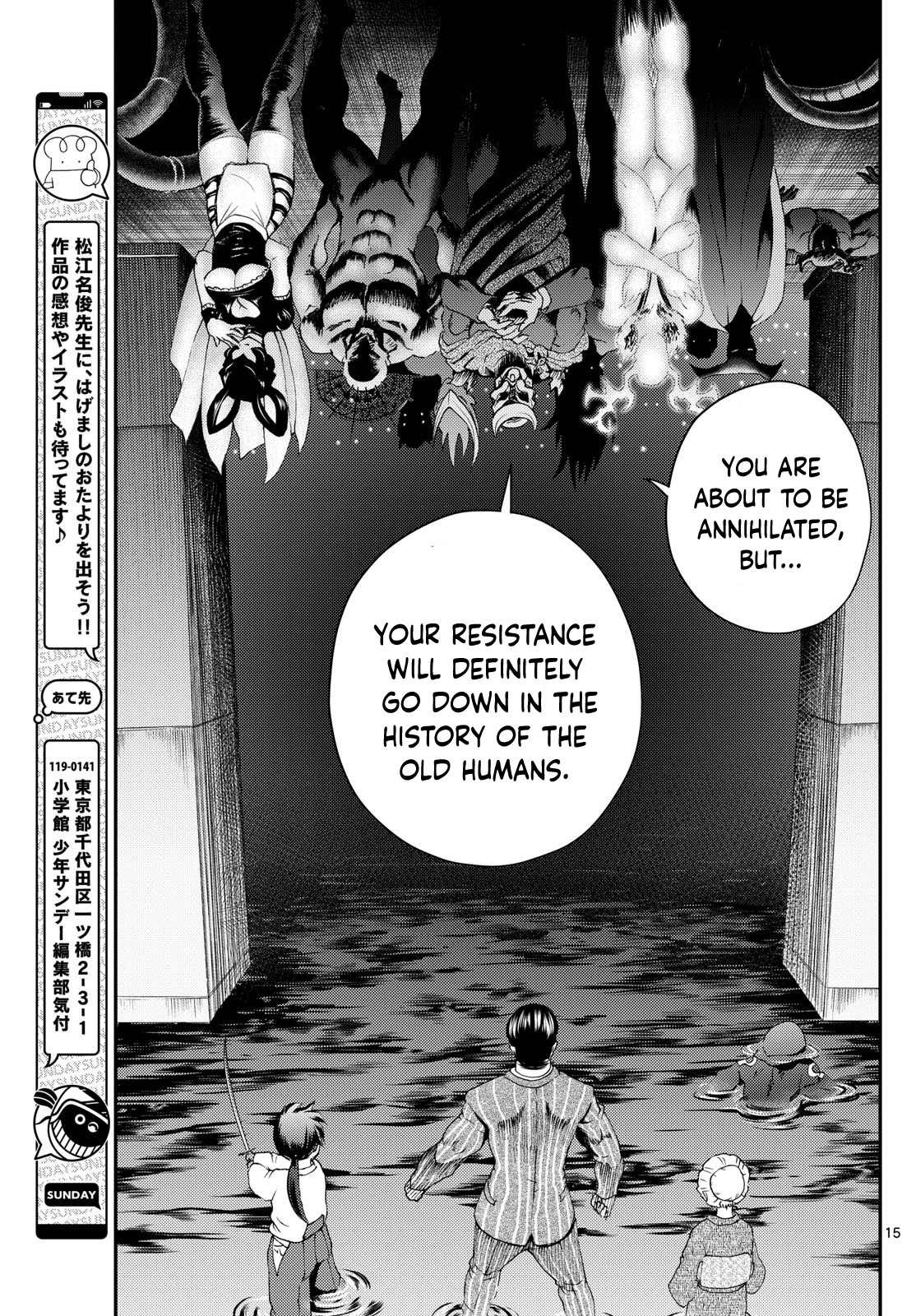 Kimi wa 008 274