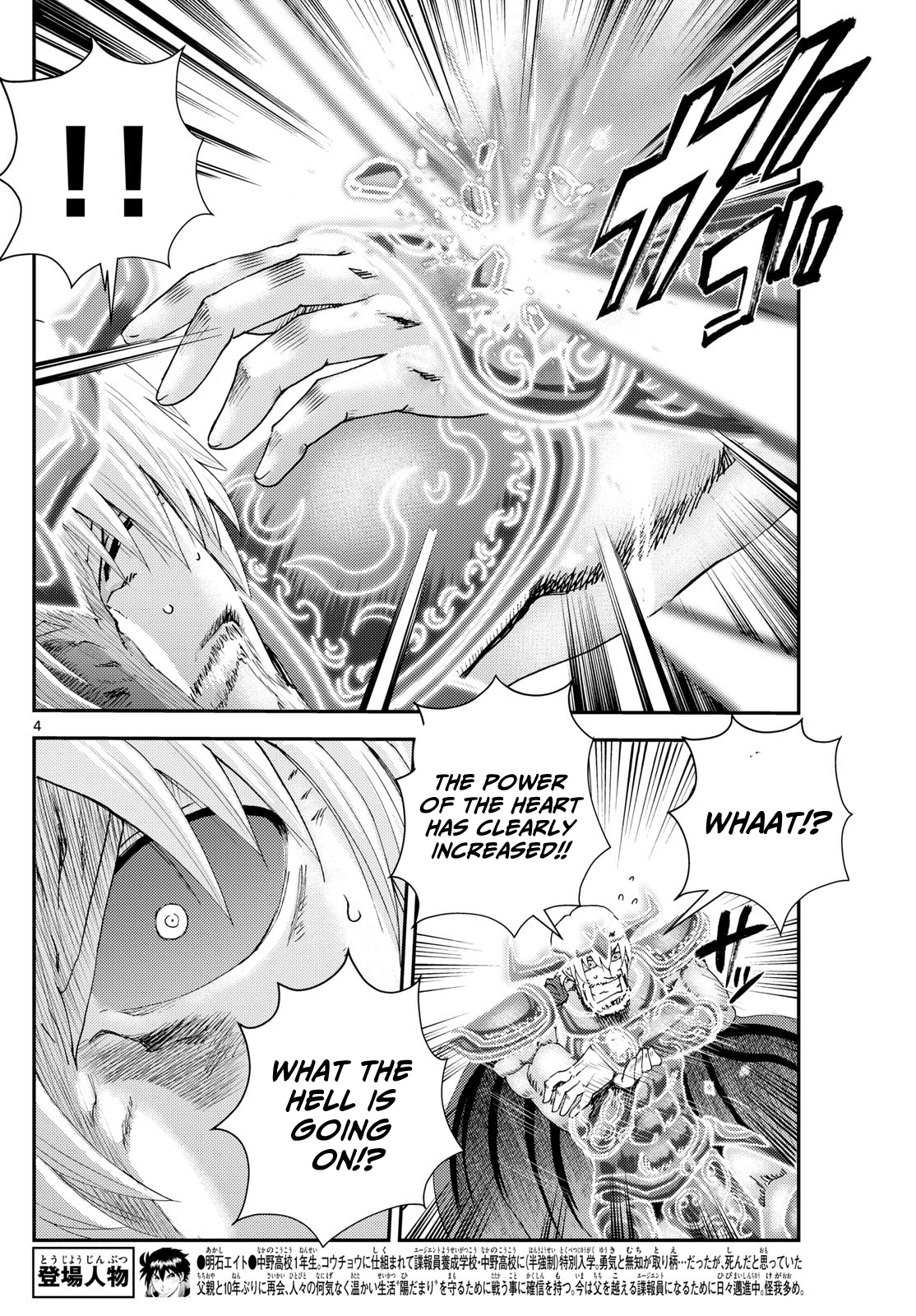 Kimi wa 008 274