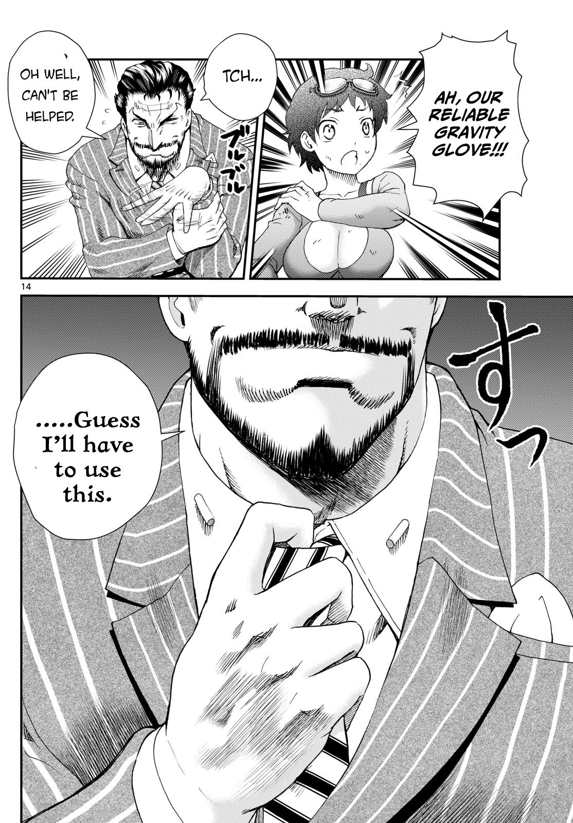 Kimi wa 008 275