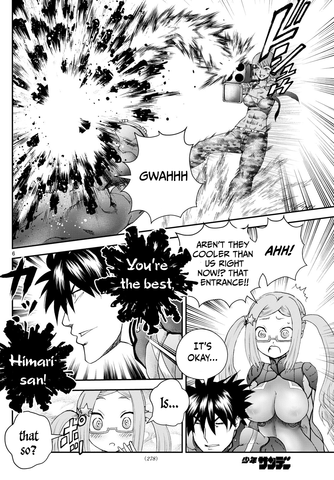 Kimi wa 008 275