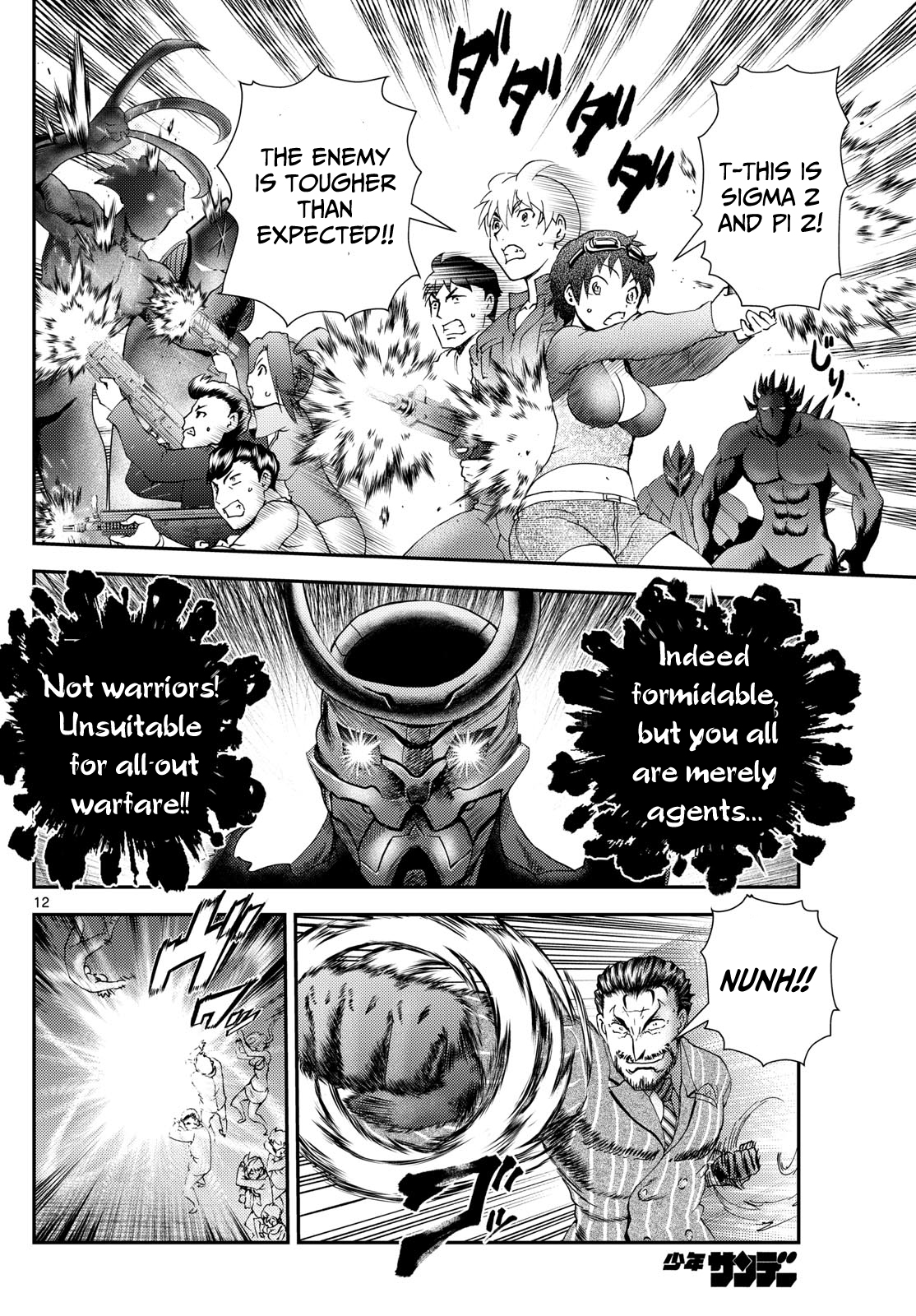 Kimi wa 008 275