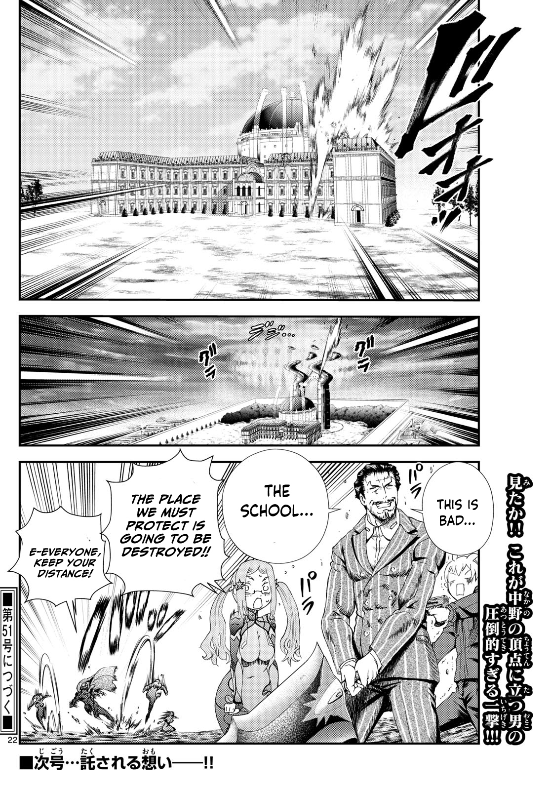 Kimi wa 008 275
