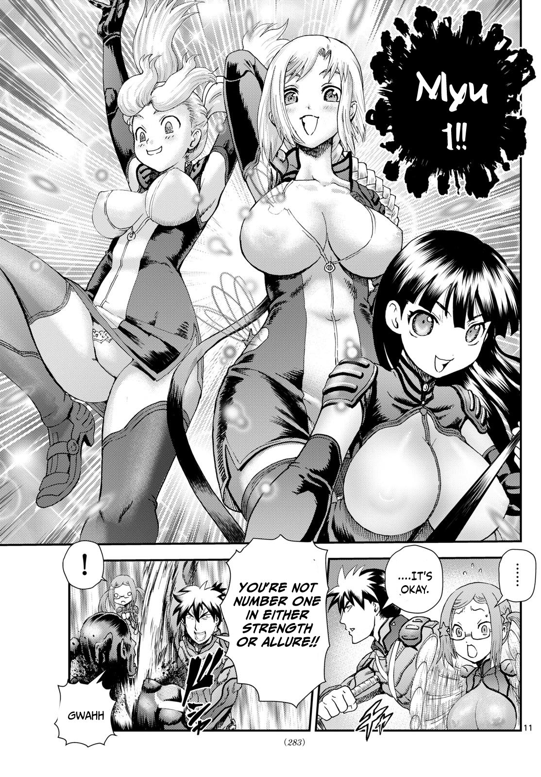 Kimi wa 008 275
