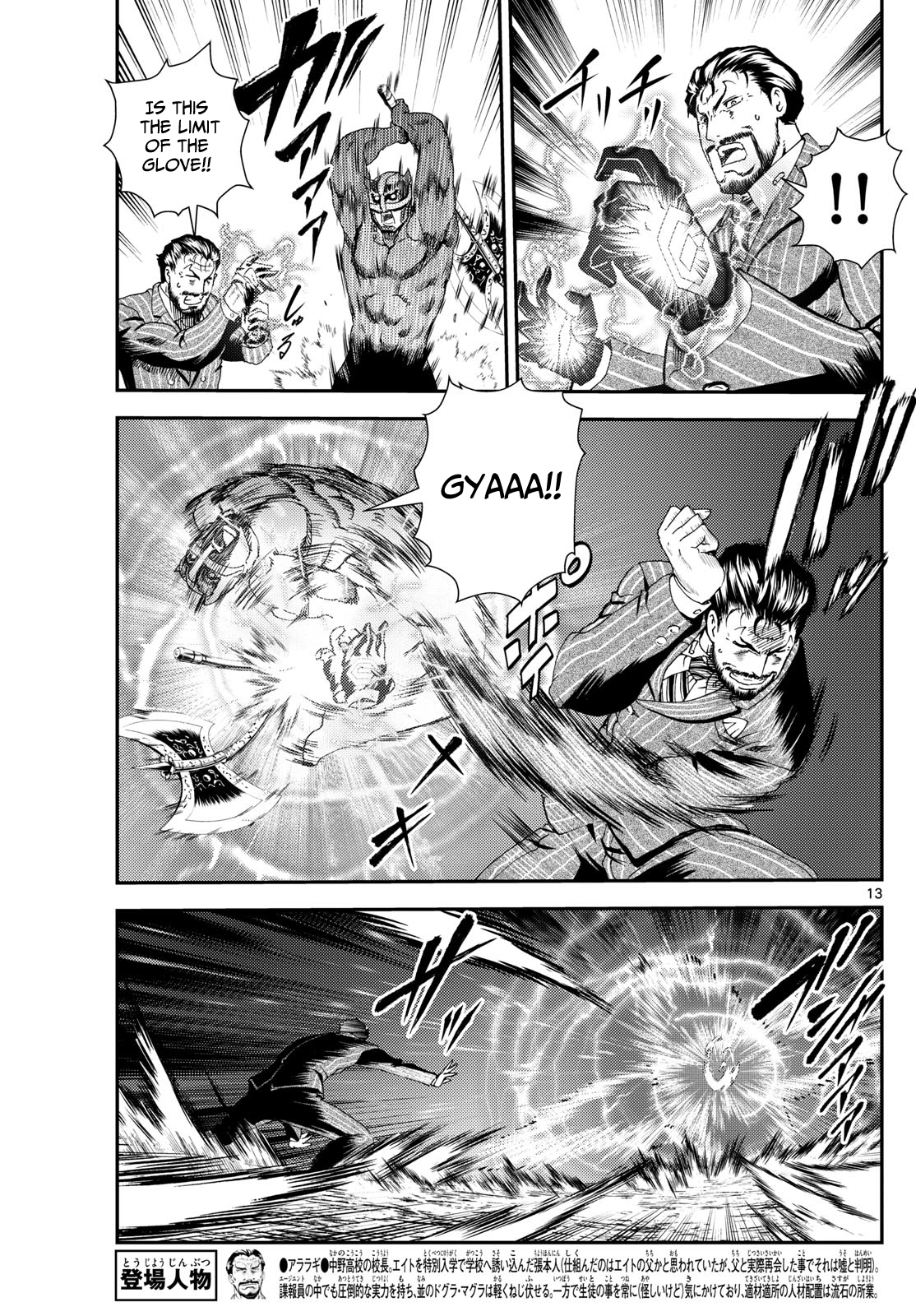 Kimi wa 008 275