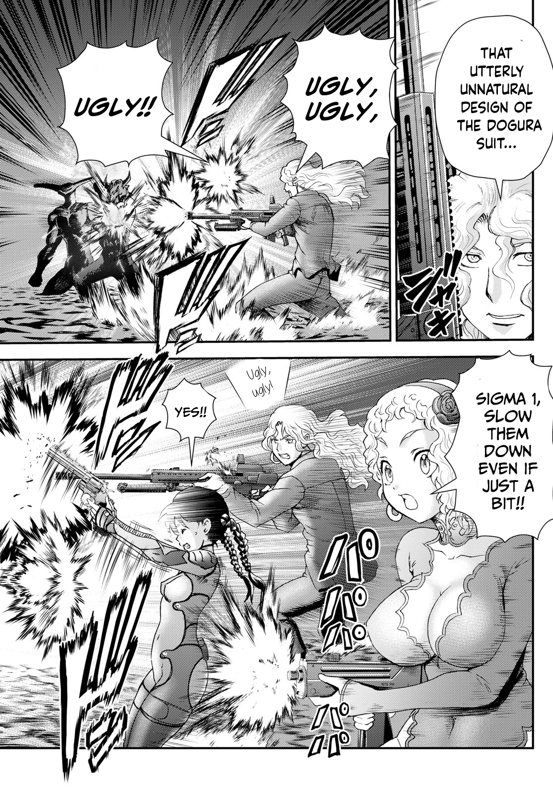 Kimi wa 008 275