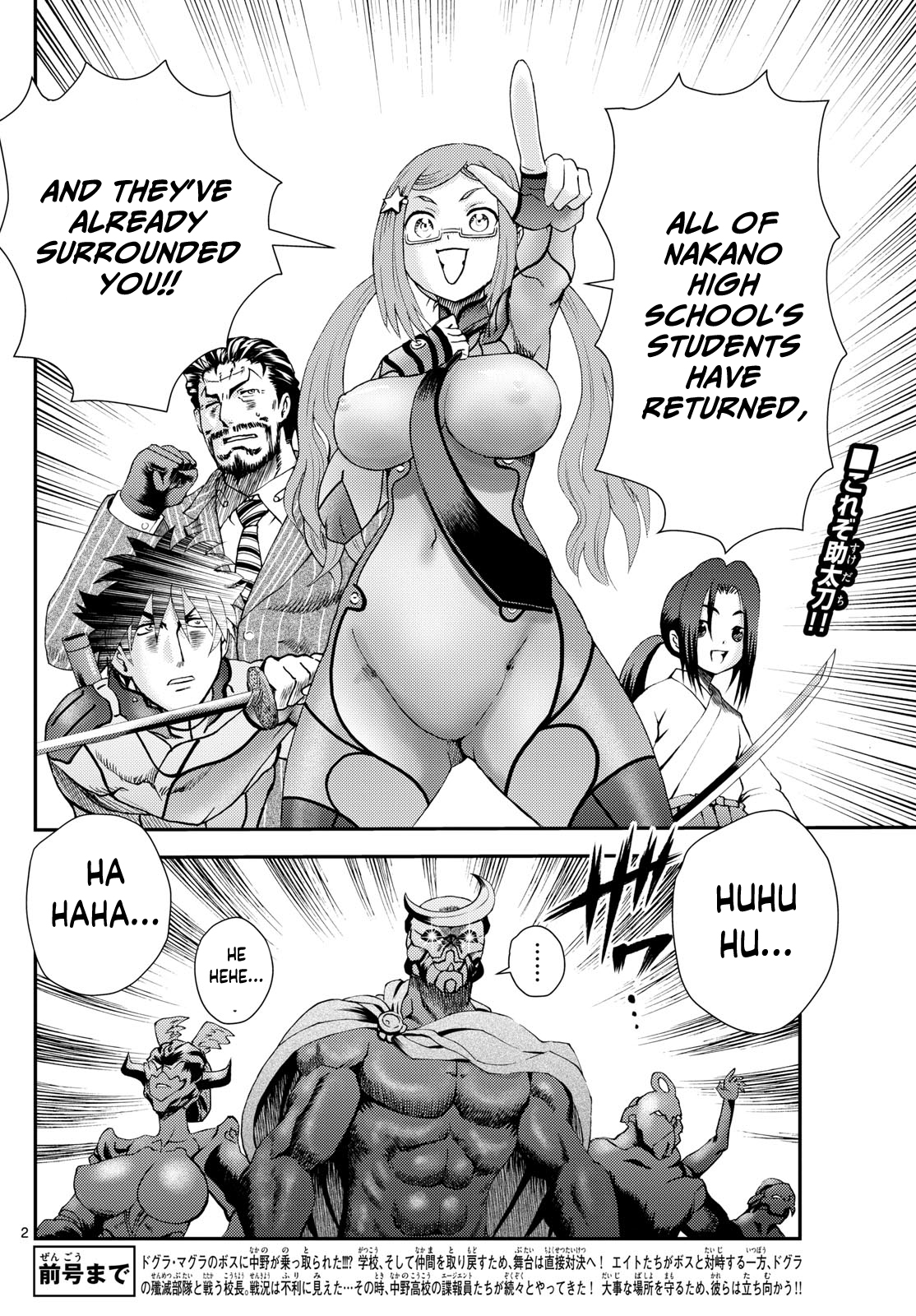 Kimi wa 008 275