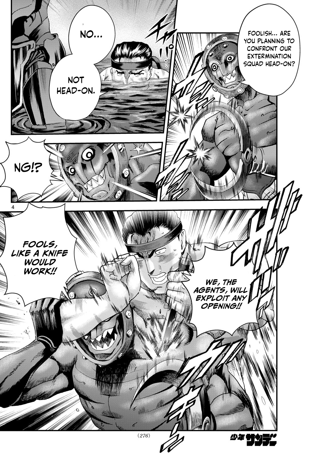 Kimi wa 008 275