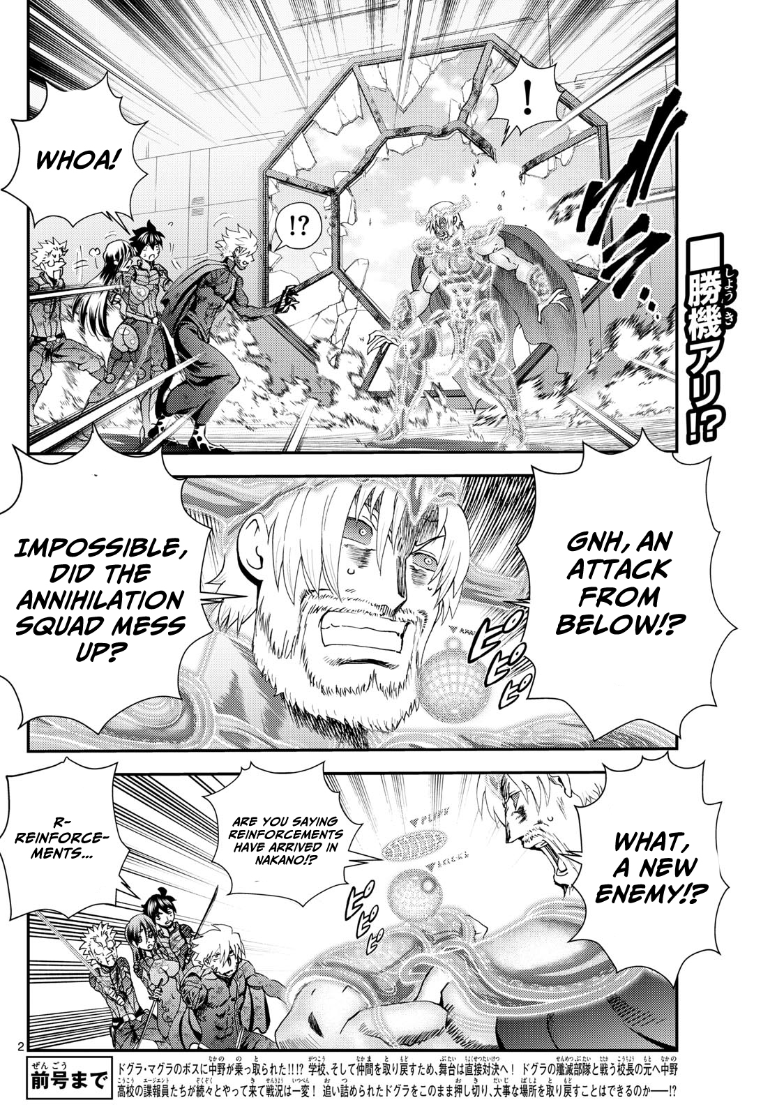 Kimi wa 008 276