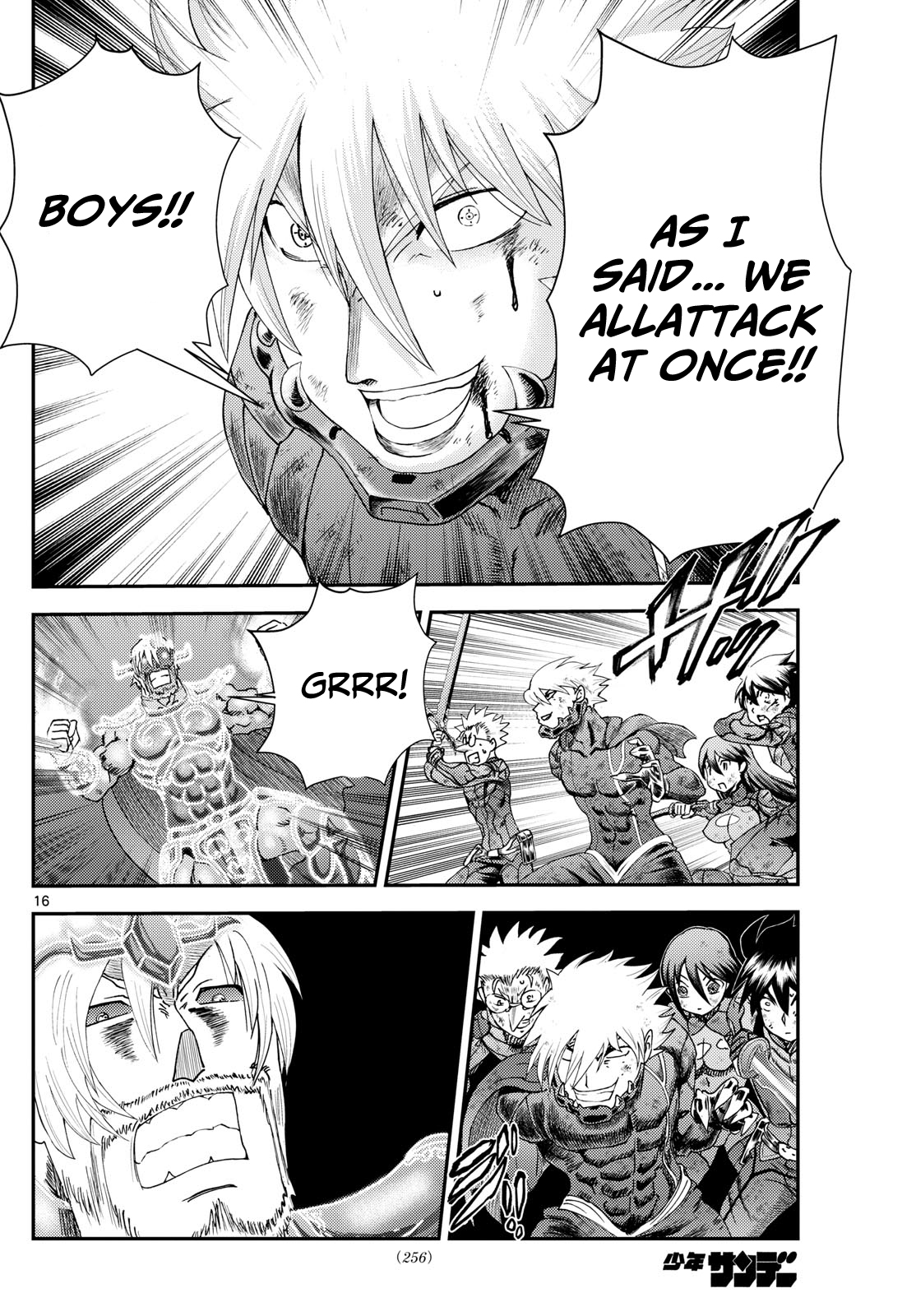 Kimi wa 008 276