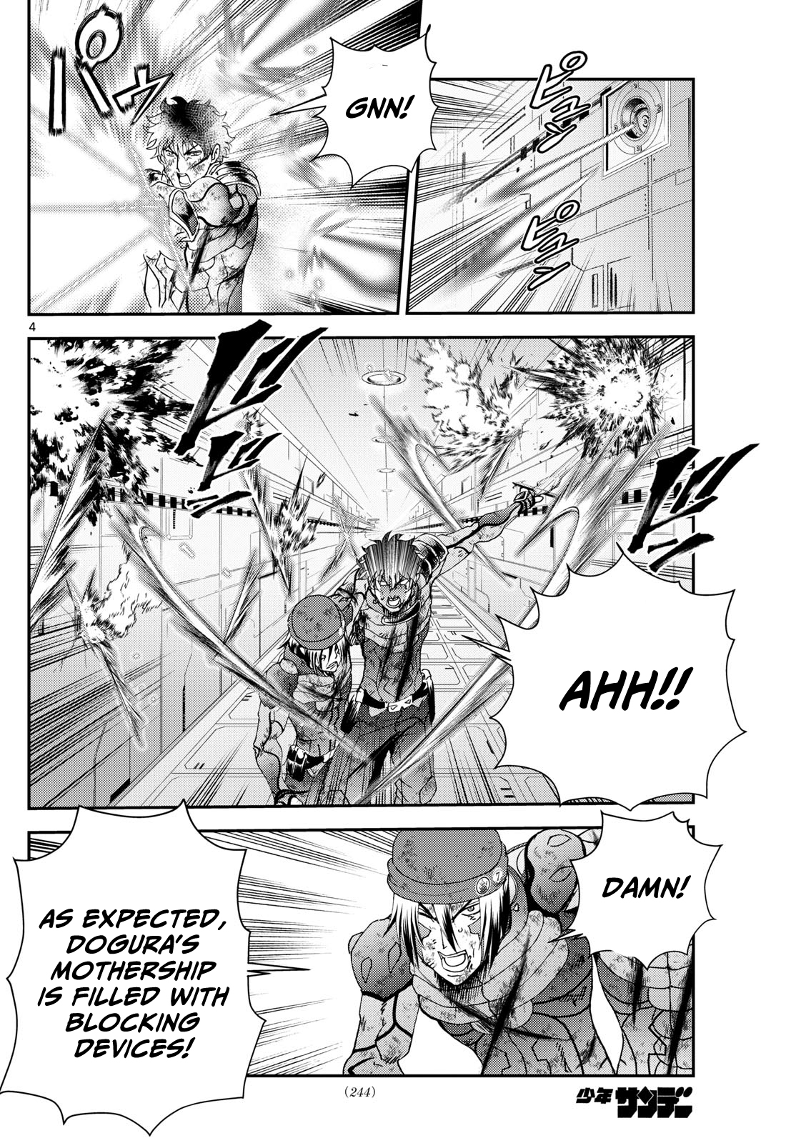 Kimi wa 008 276