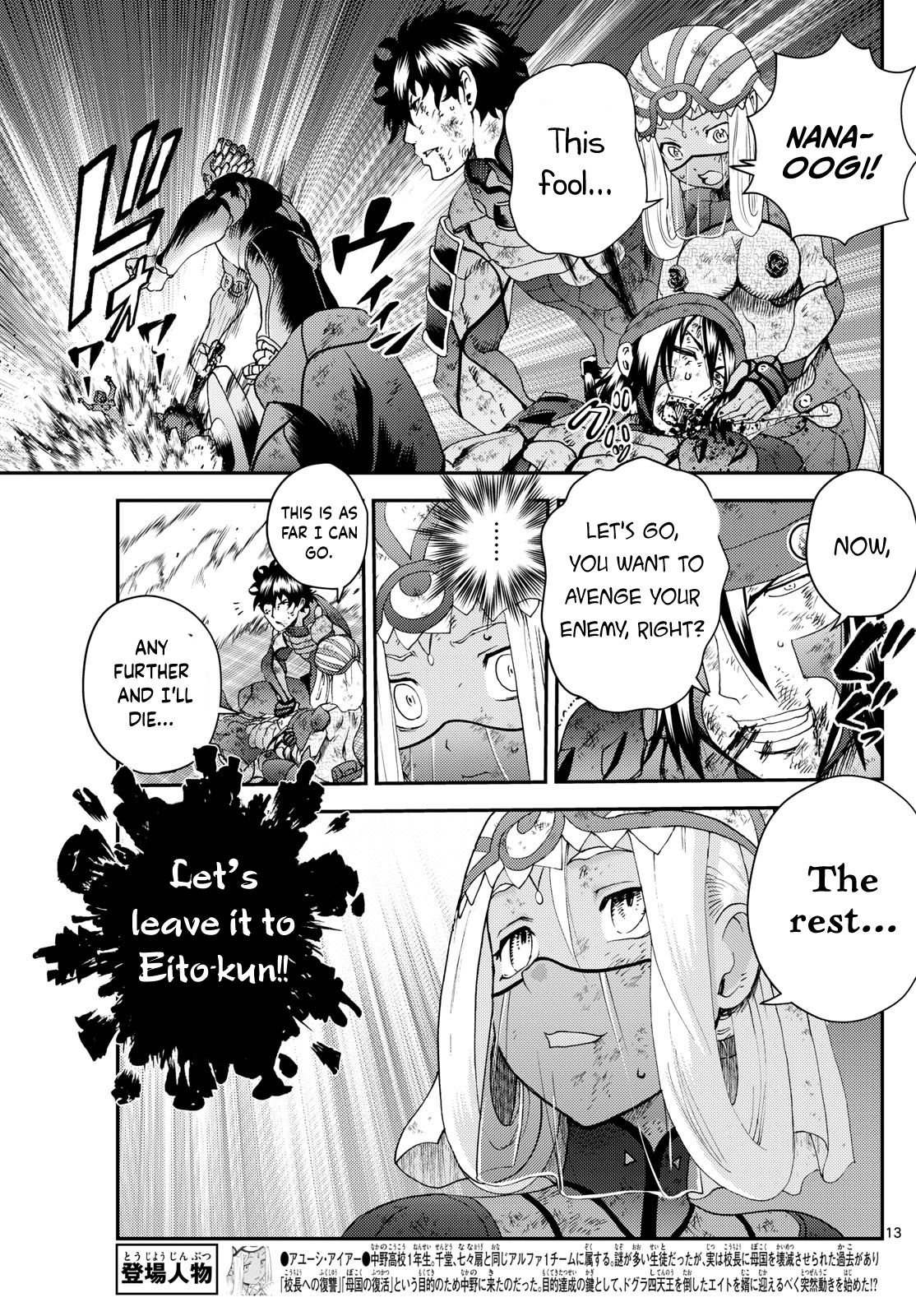 Kimi wa 008 276