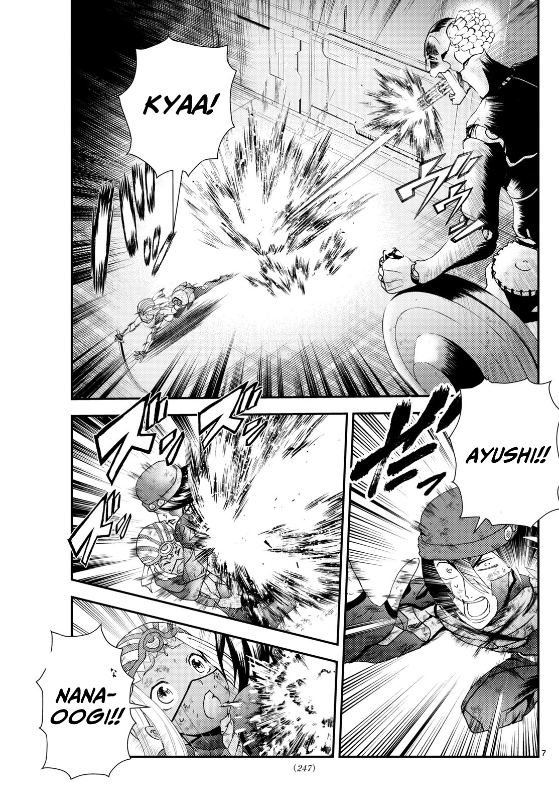 Kimi wa 008 276