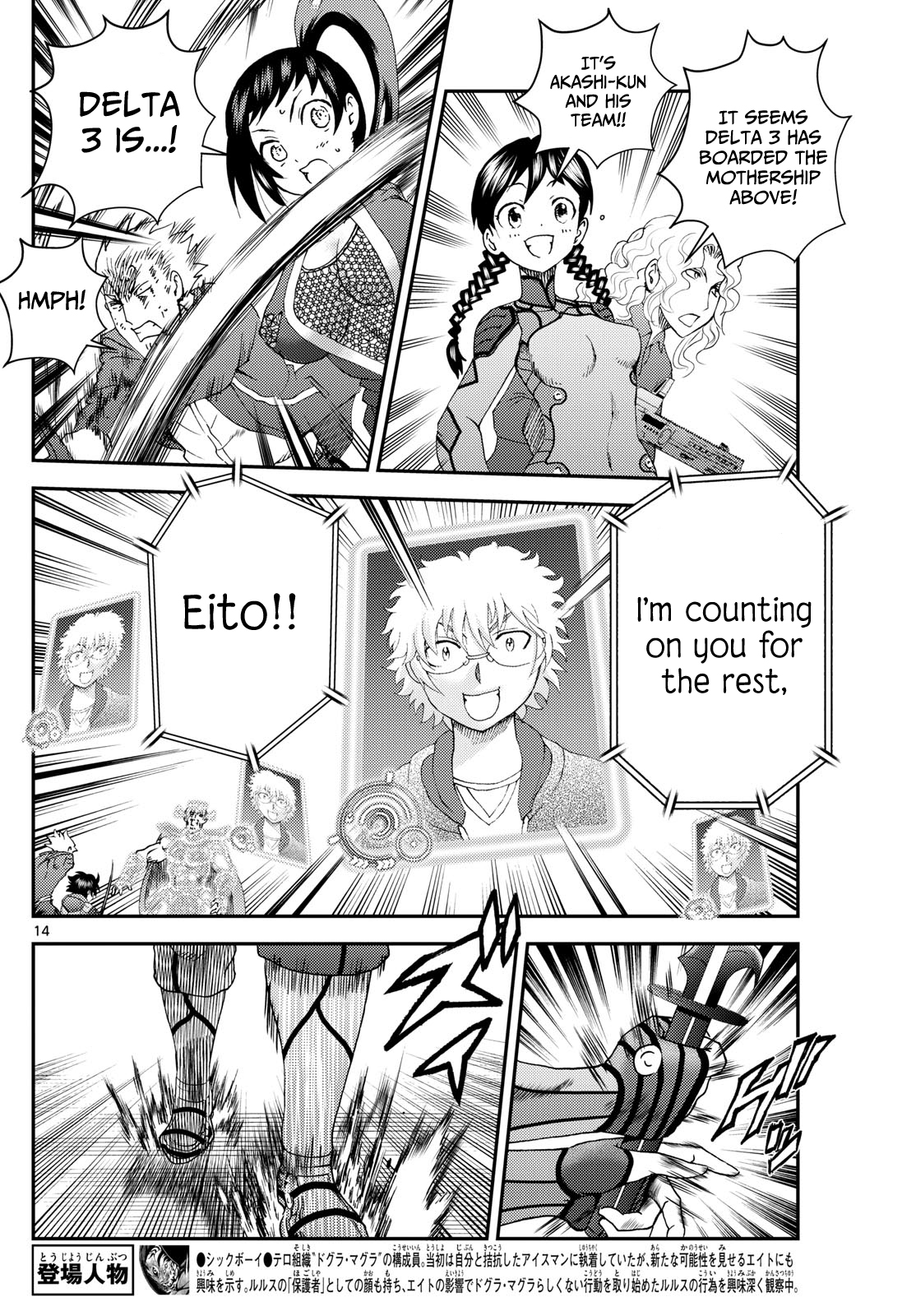 Kimi wa 008 276