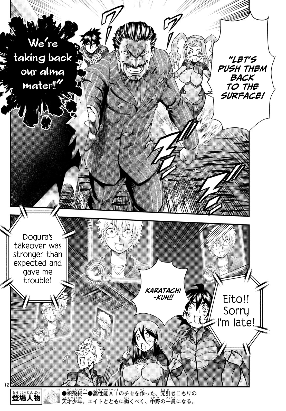 Kimi wa 008 276