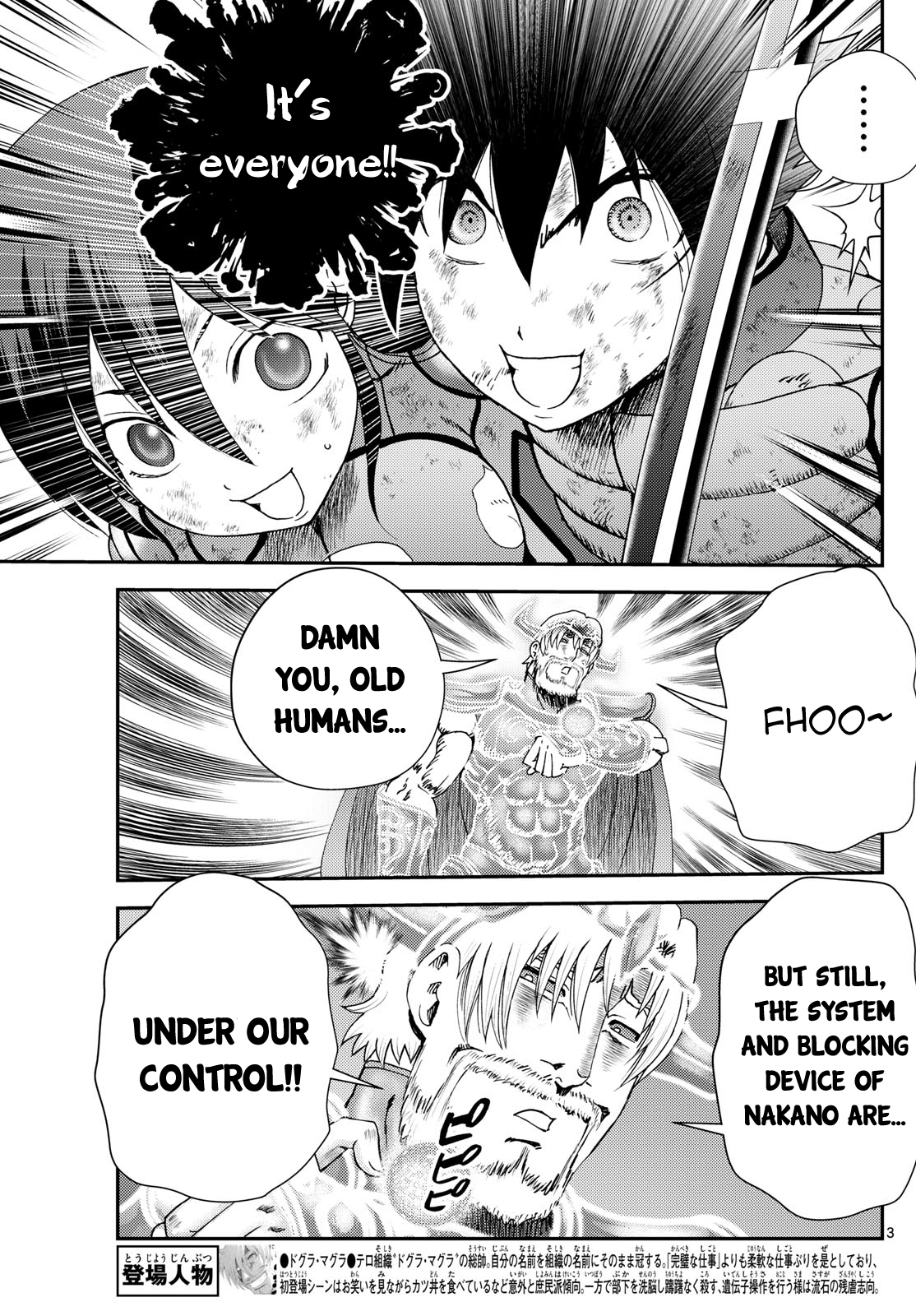 Kimi wa 008 276