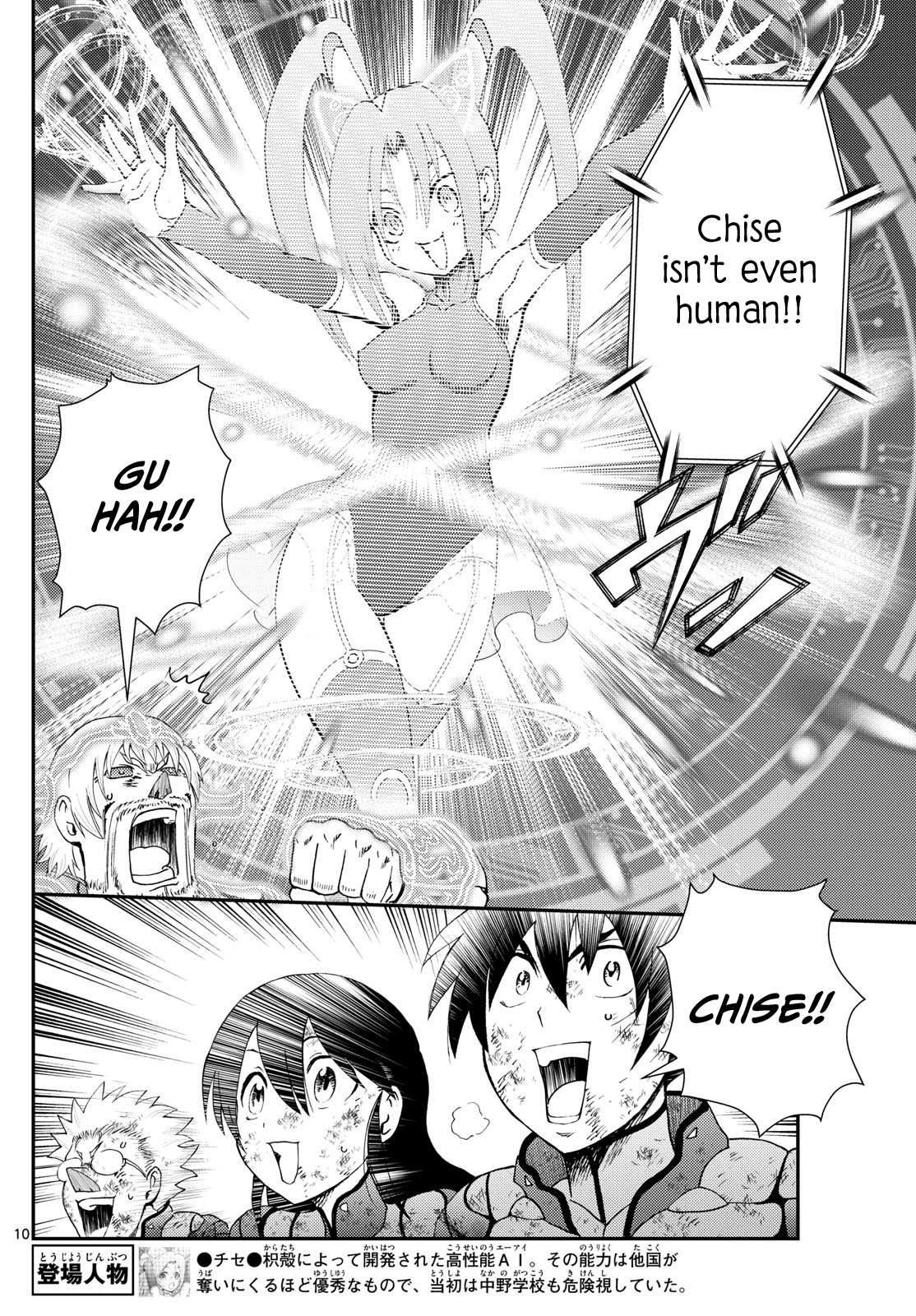Kimi wa 008 276