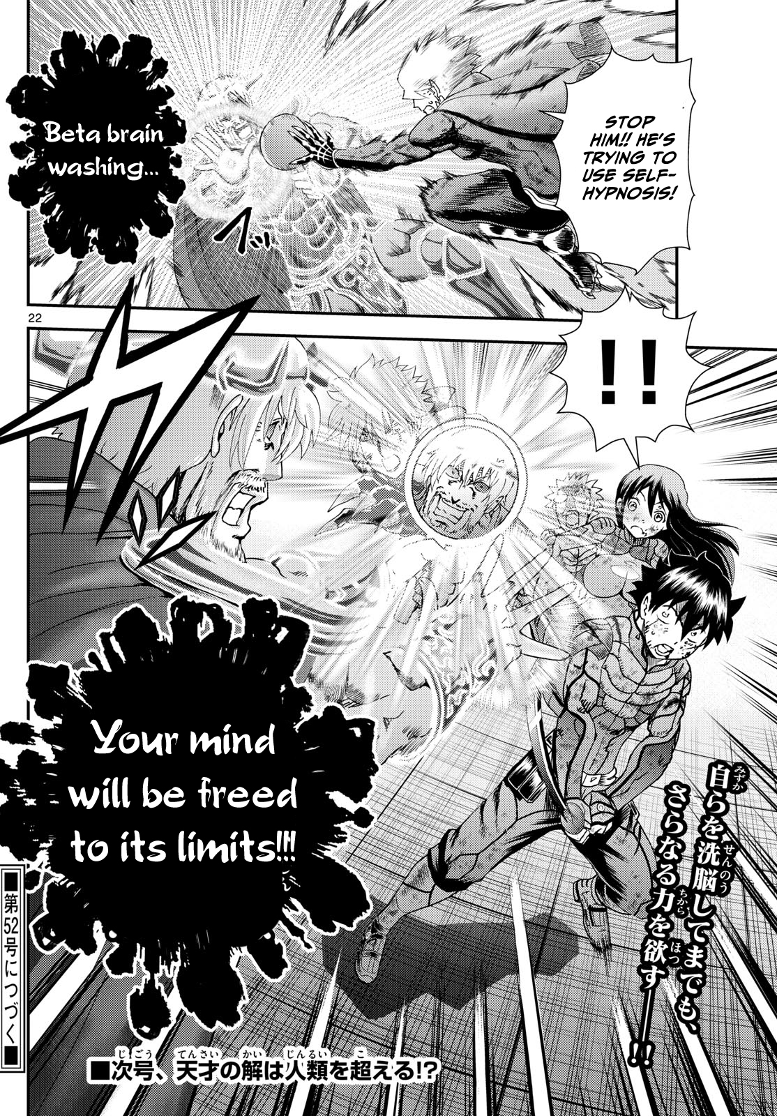 Kimi wa 008 276
