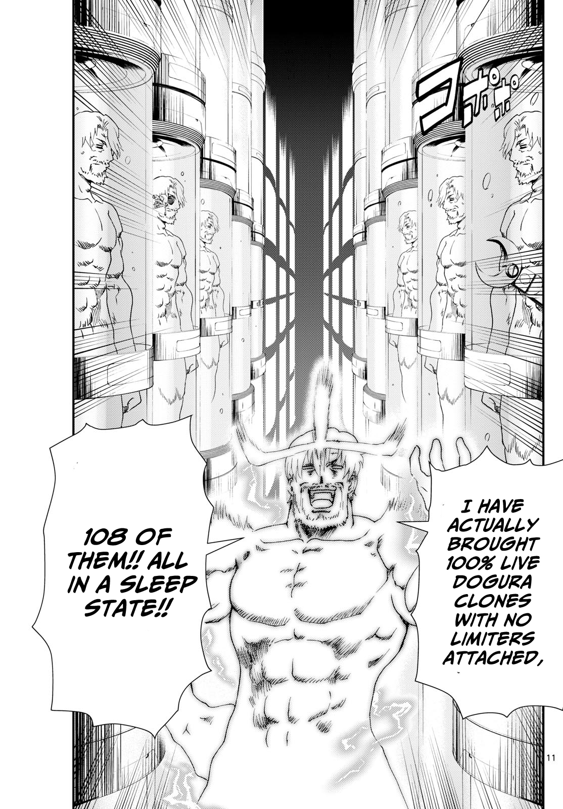 Kimi wa 008 277