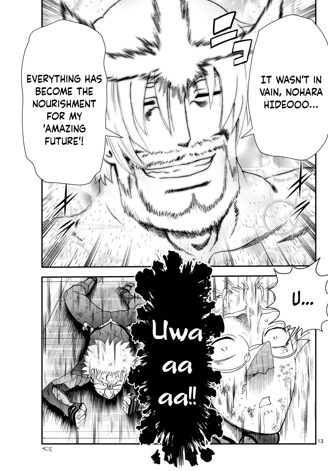 Kimi wa 008 277