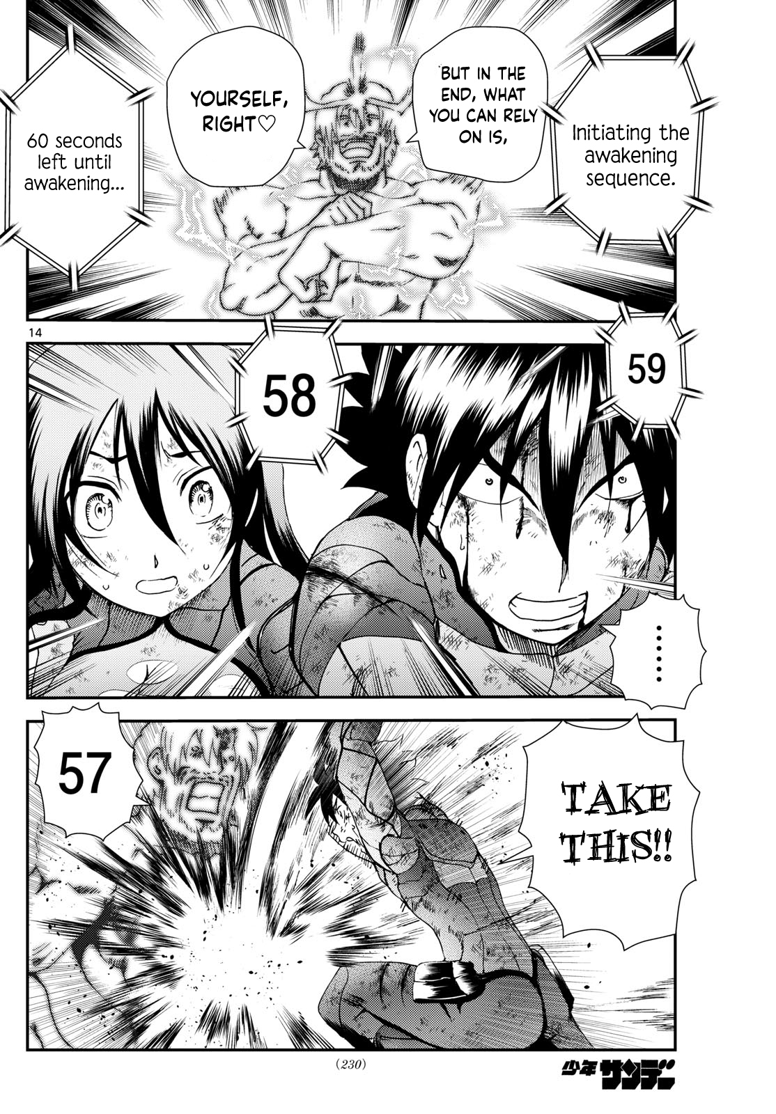 Kimi wa 008 277