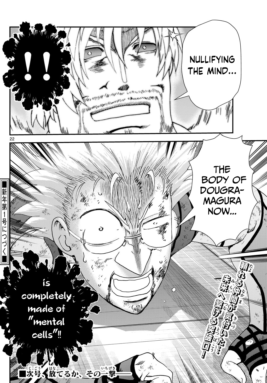 Kimi wa 008 277