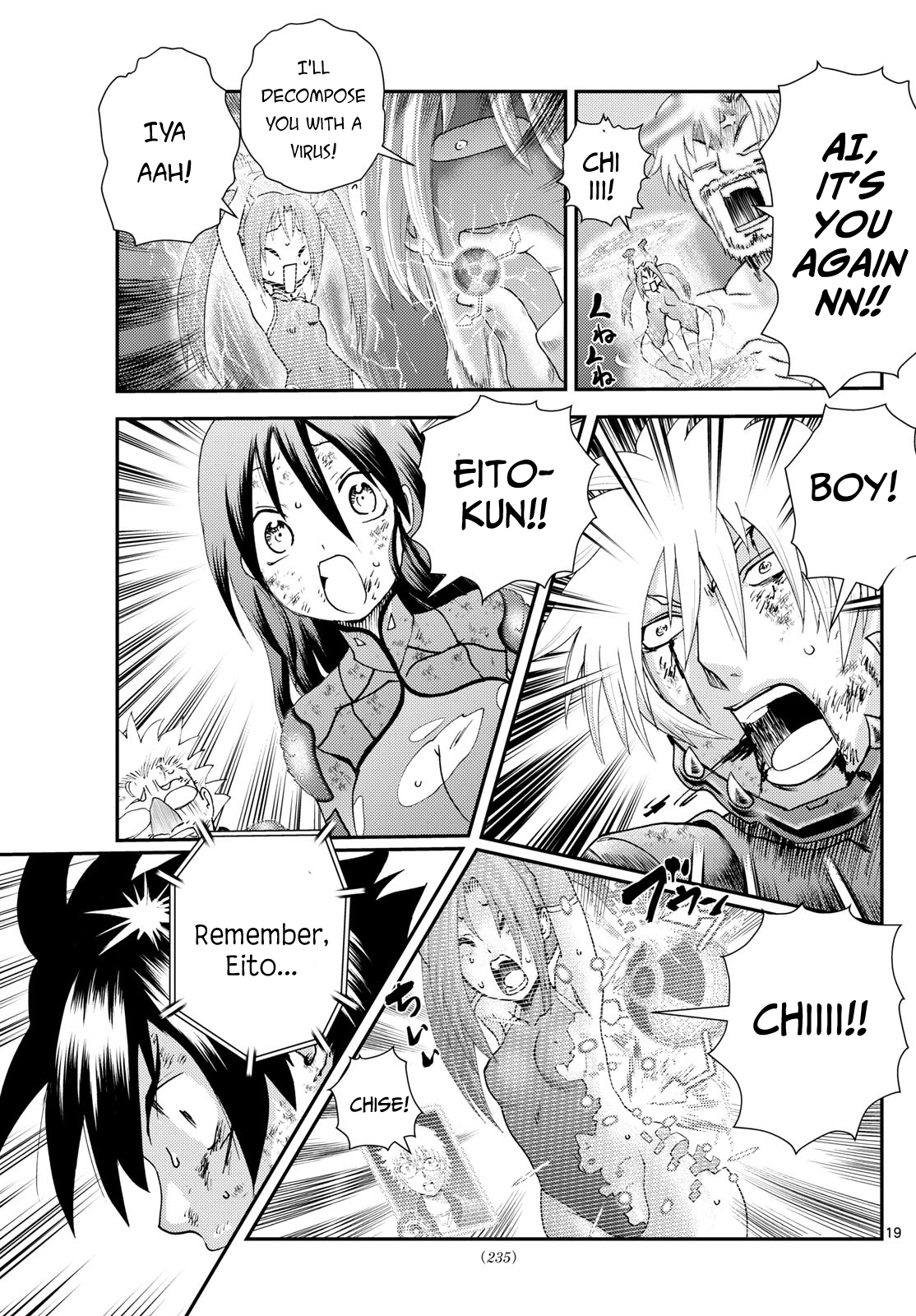 Kimi wa 008 277