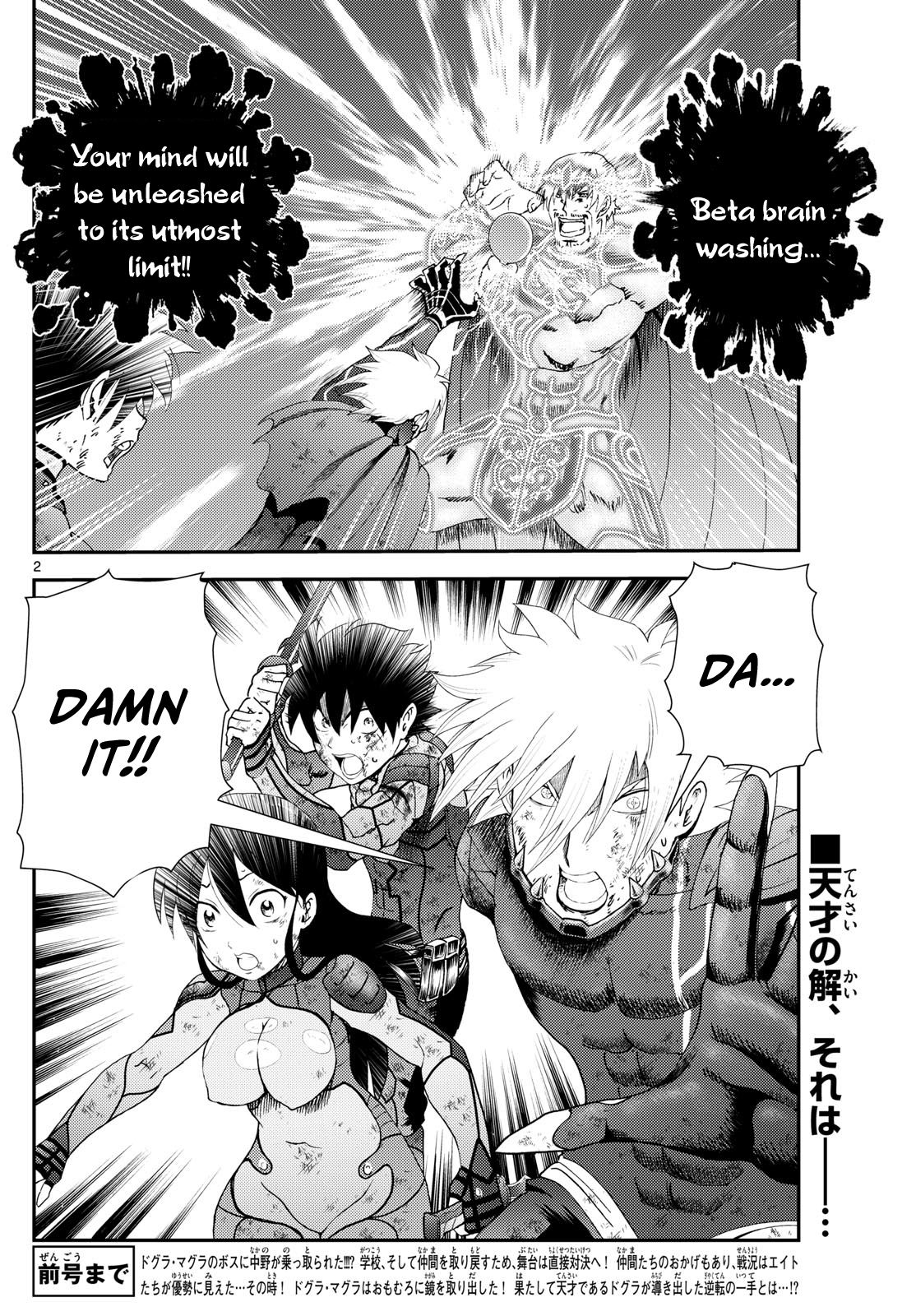 Kimi wa 008 277