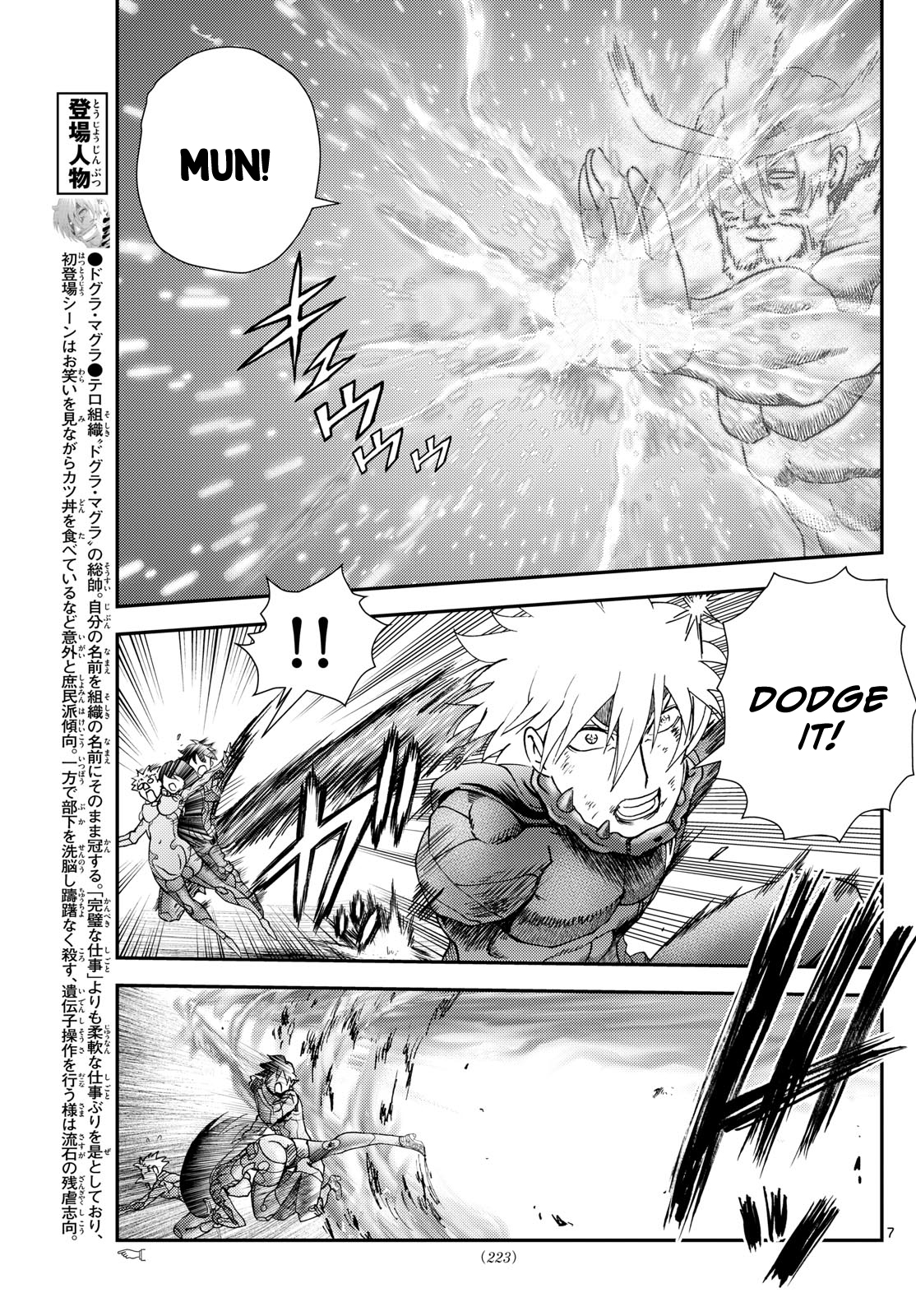 Kimi wa 008 277