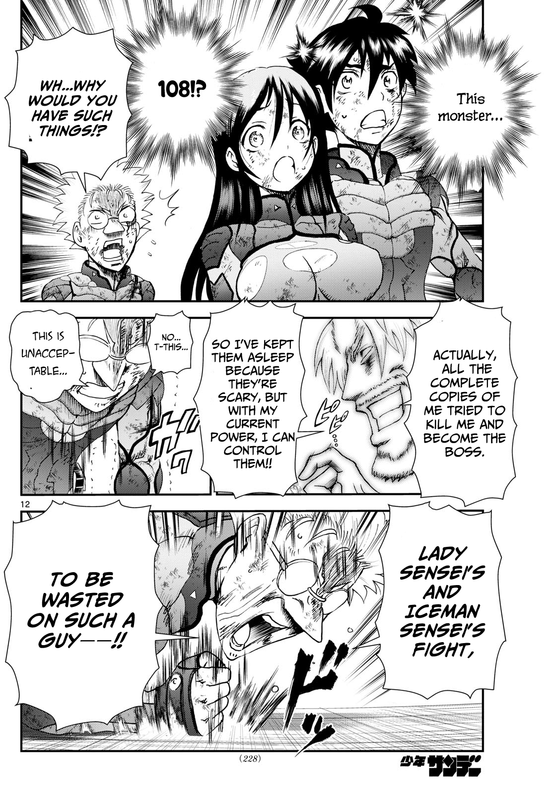 Kimi wa 008 277