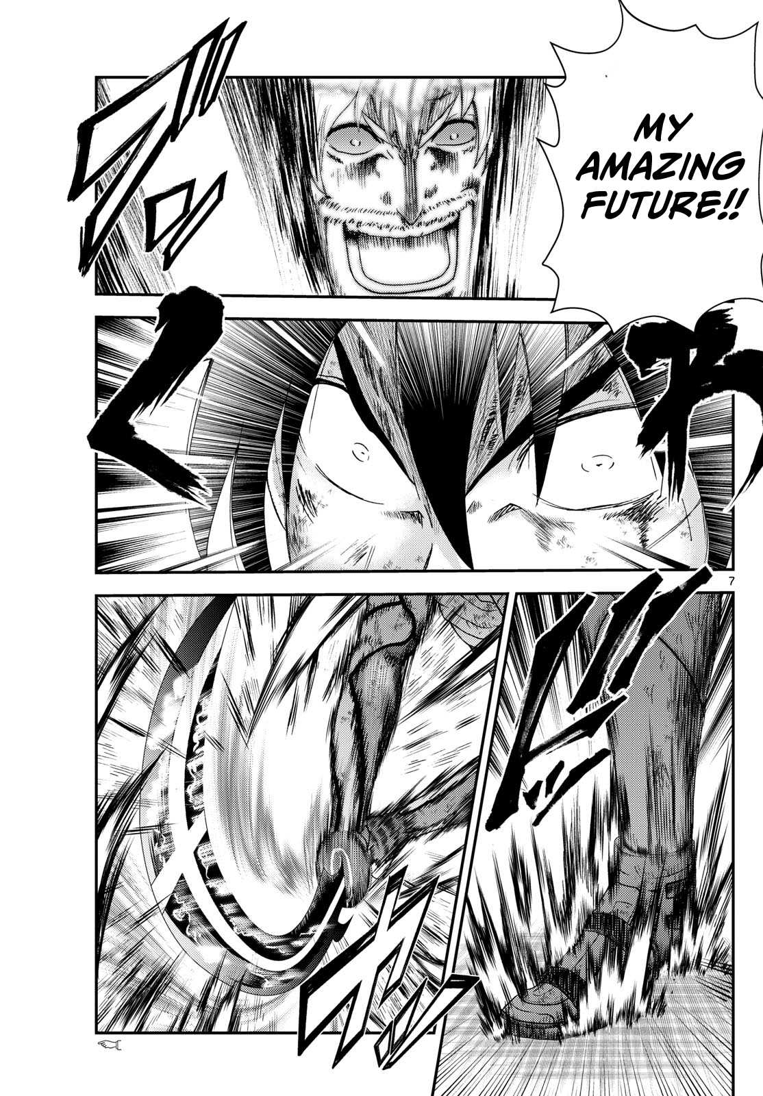 Kimi wa 008 278