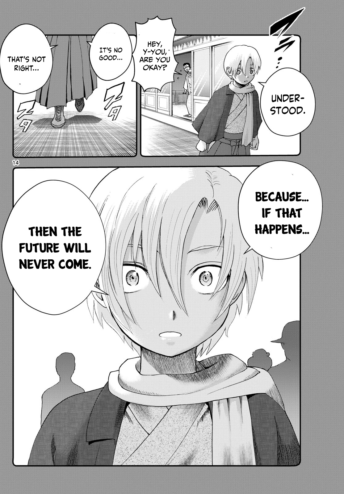 Kimi wa 008 278