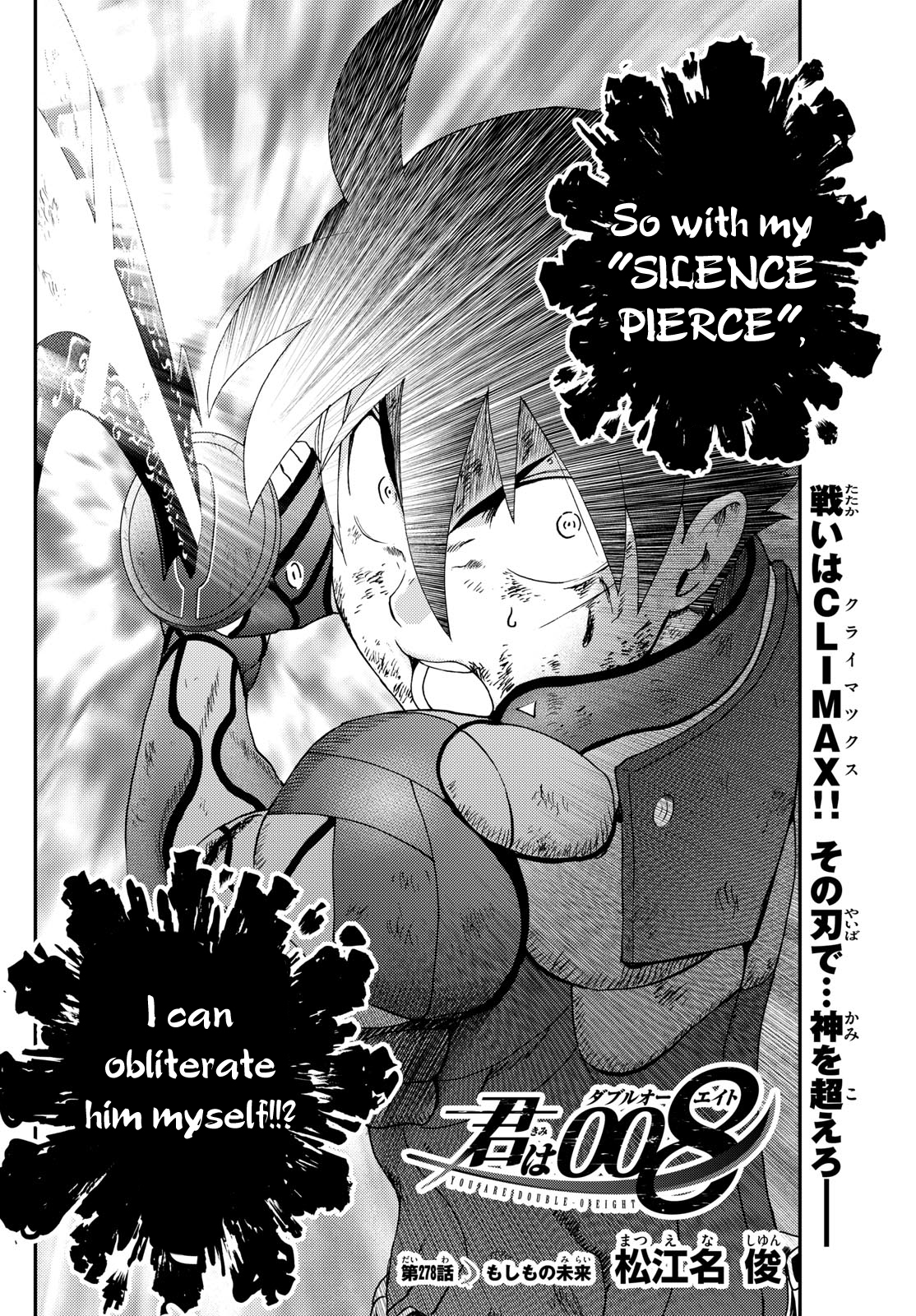 Kimi wa 008 278