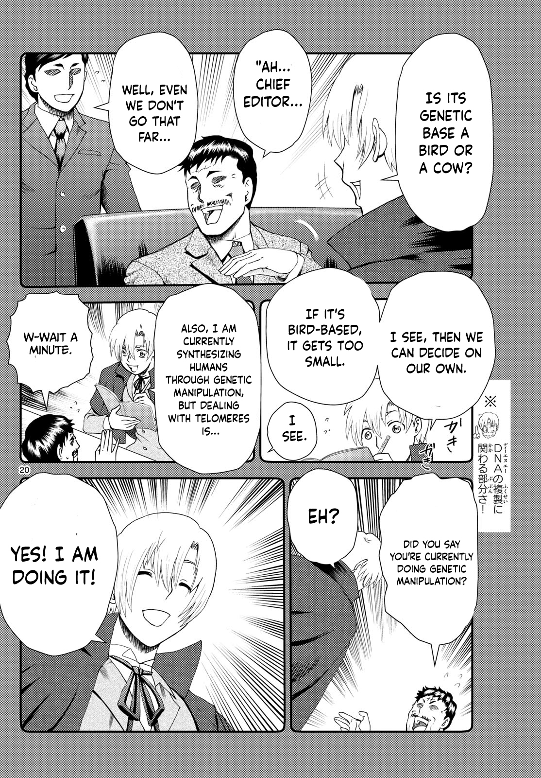 Kimi wa 008 278